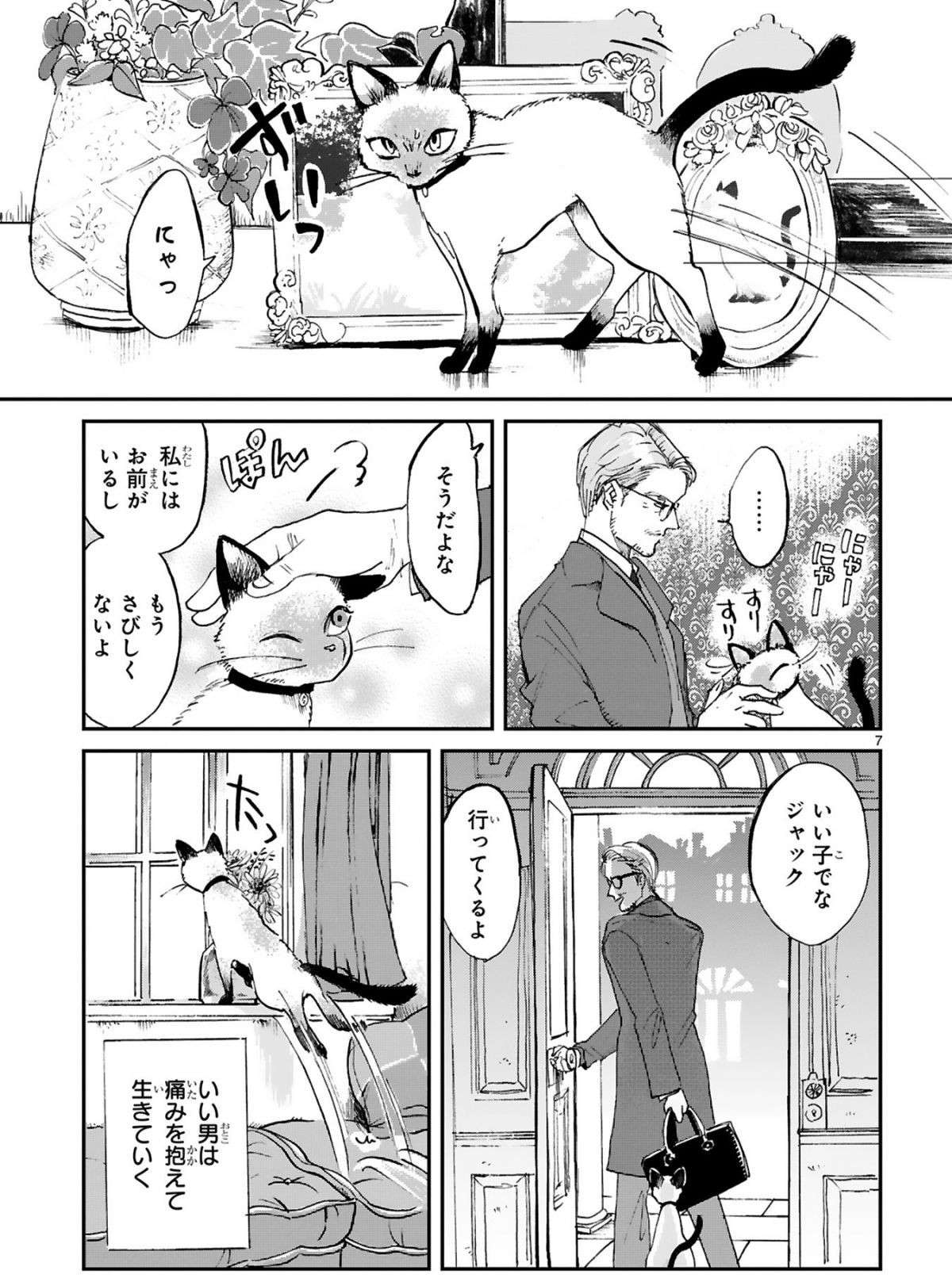 『グッドモーニングレオン』 guddomoningureon-007.jpg