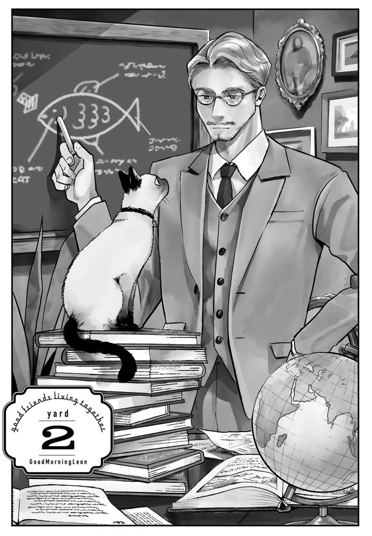 『グッドモーニングレオン』 guddomoningureon-009.jpg