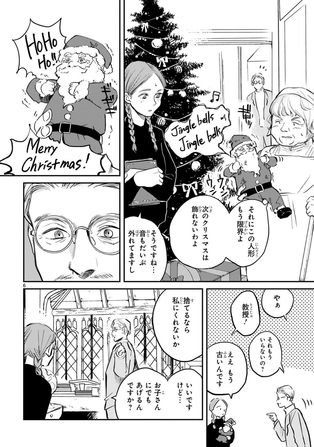 『グッドモーニングレオン』 guddomoningureon-014.jpg