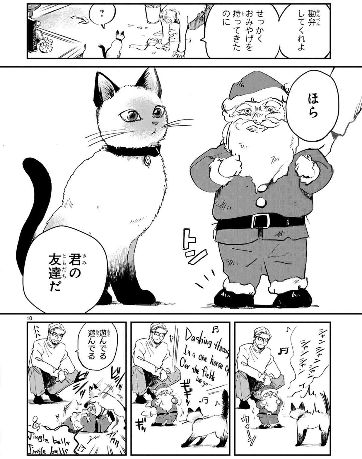 『グッドモーニングレオン』 guddomoningureon-018.jpg