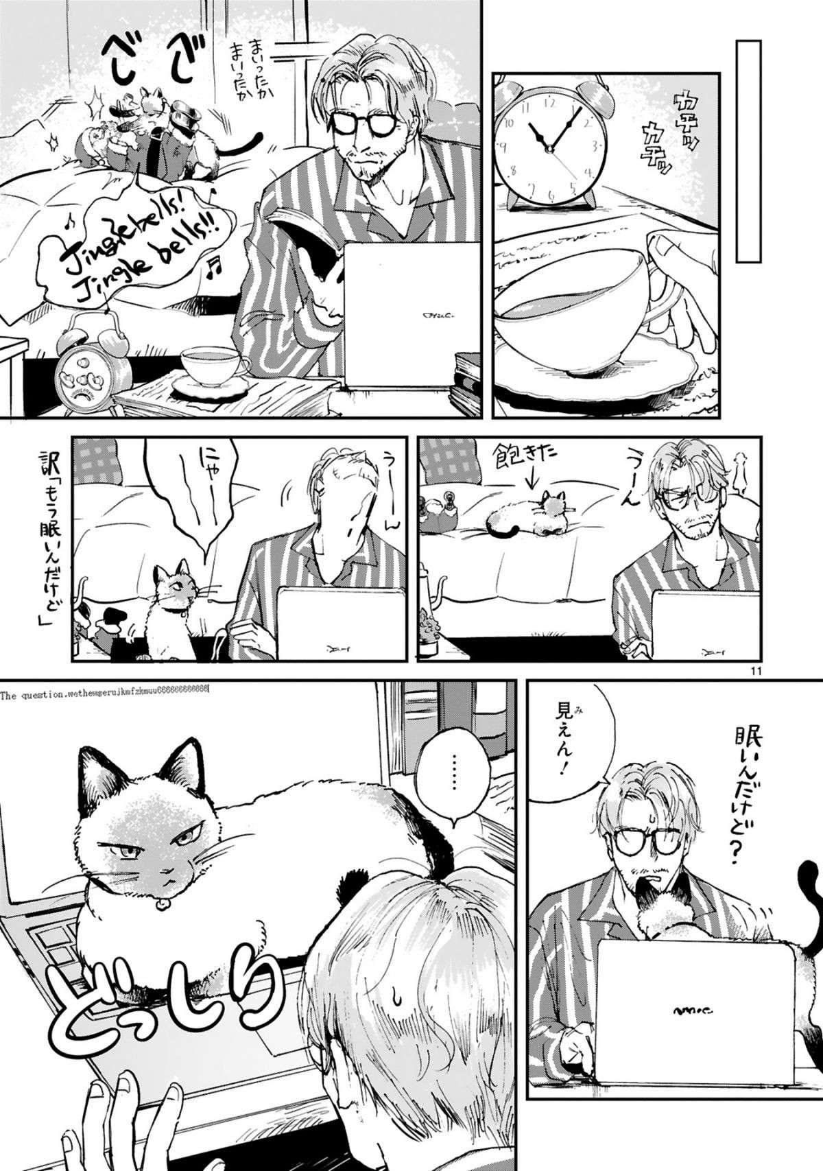 『グッドモーニングレオン』 guddomoningureon-019.jpg