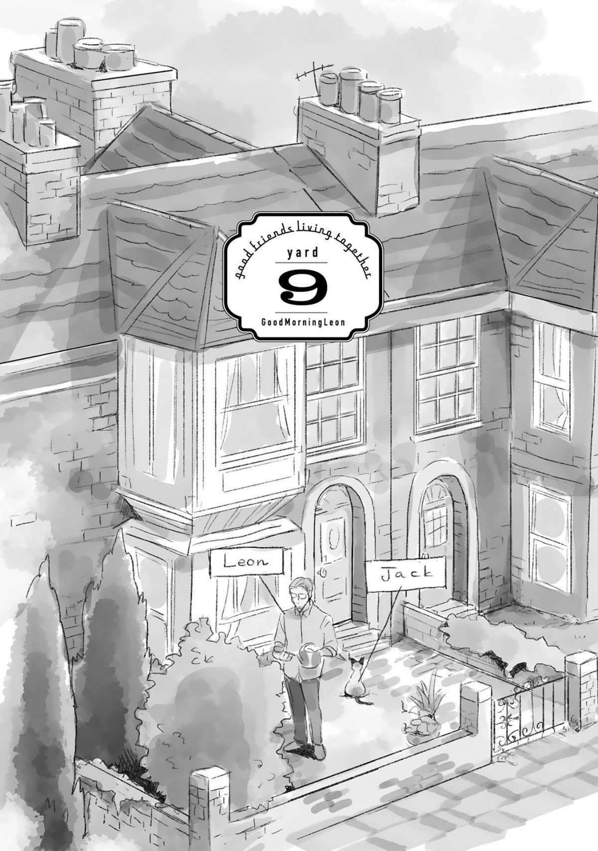 『グッドモーニングレオン』 guddomoningureon-021.jpg