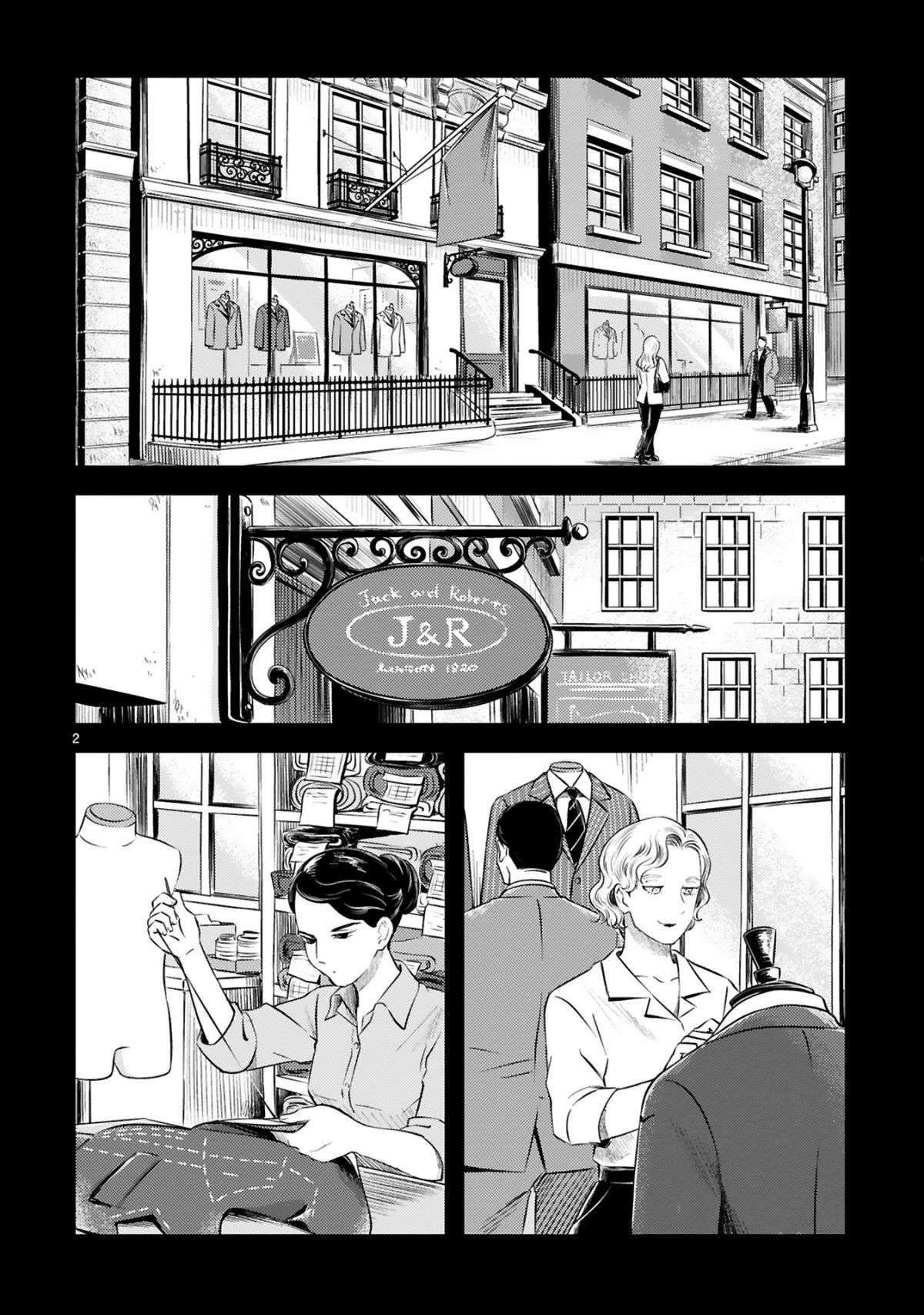 『グッドモーニングレオン』 guddomoningureon-027.jpg