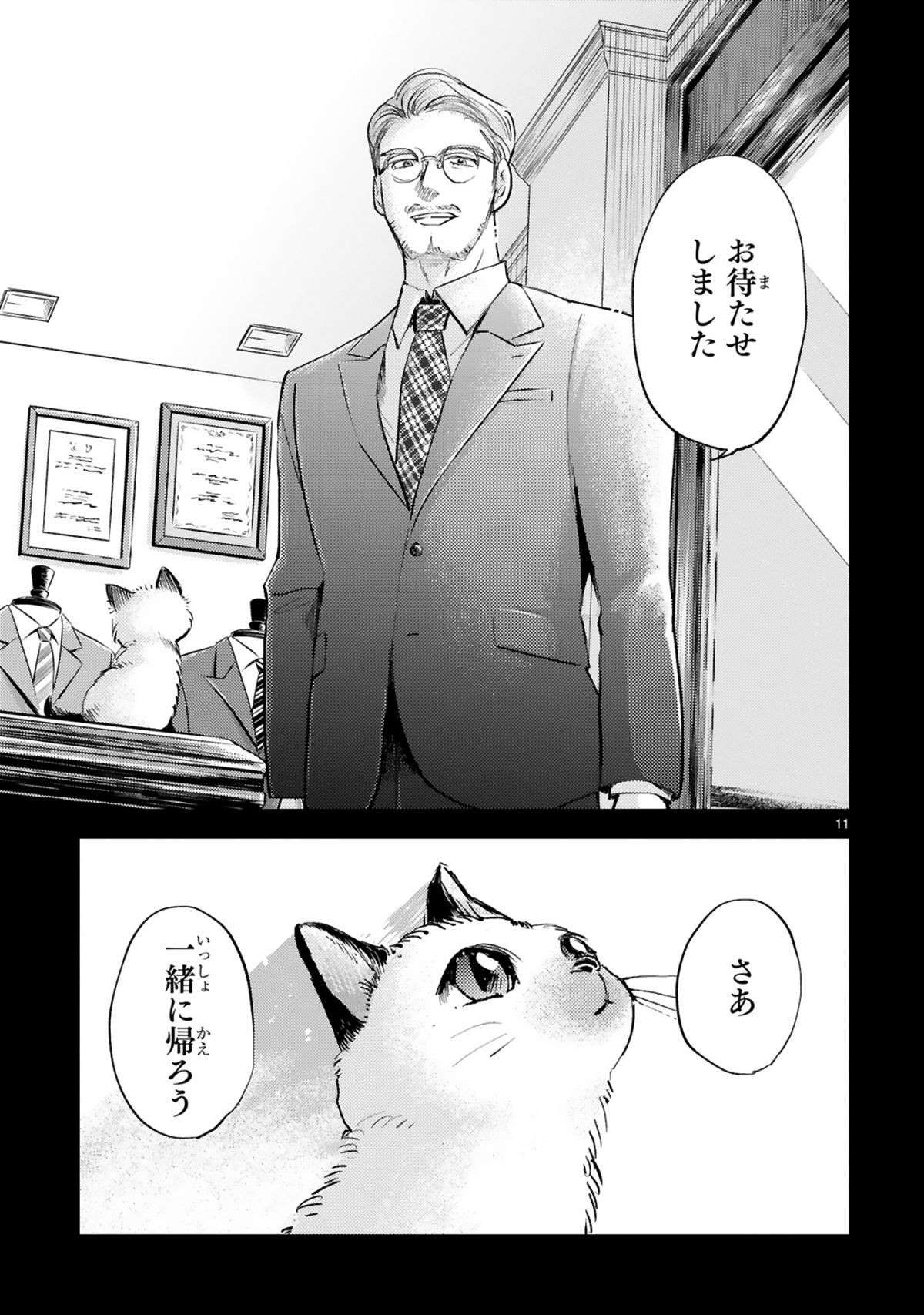 『グッドモーニングレオン』 guddomoningureon-055.jpg