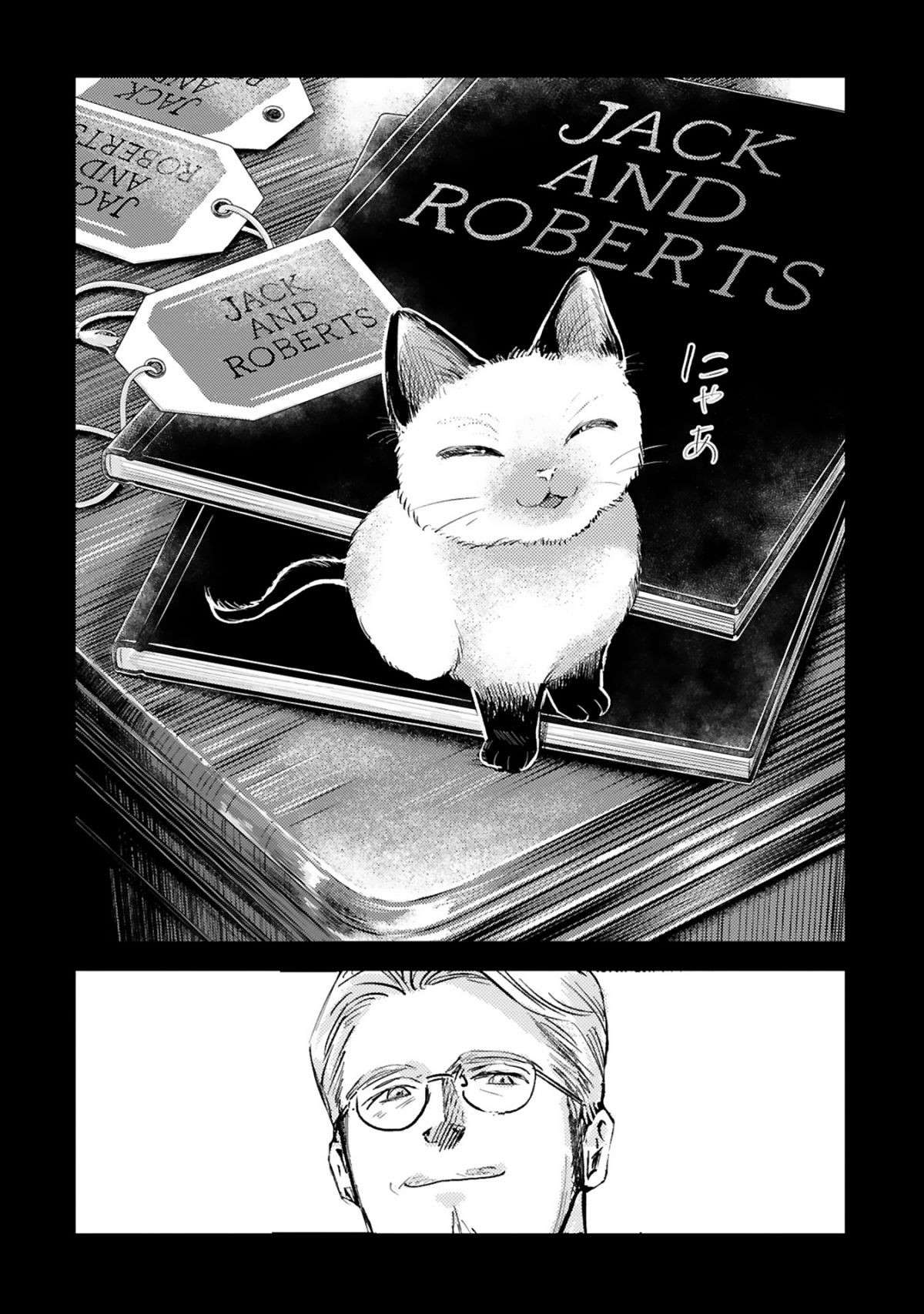 『グッドモーニングレオン』 guddomoningureon-056.jpg