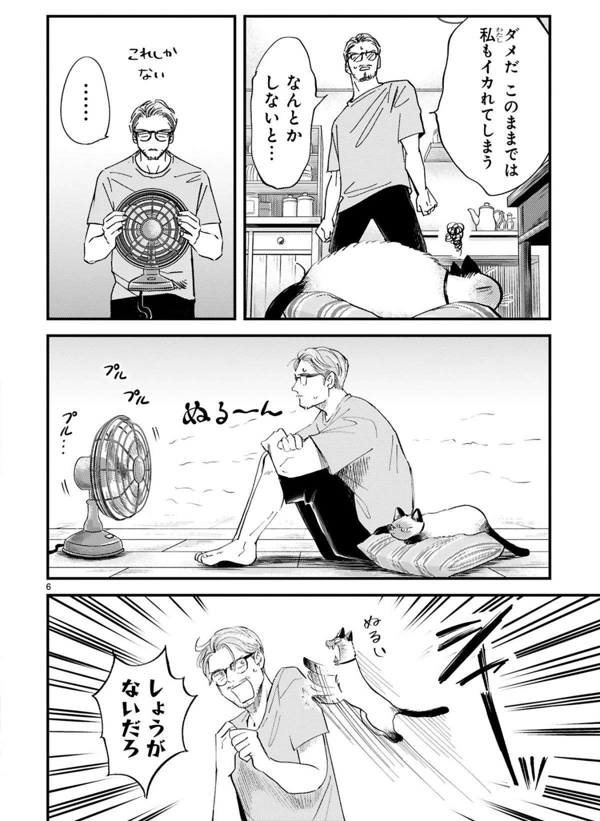 『グッドモーニングレオン』 guddomoningureon-062.jpg