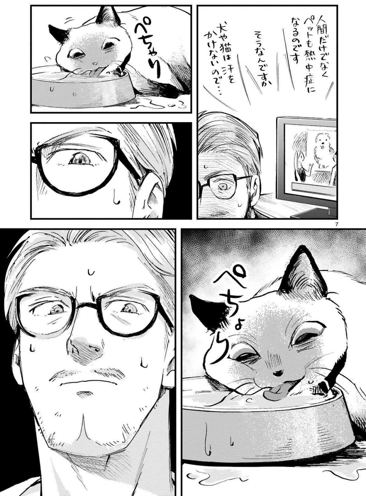 『グッドモーニングレオン』 guddomoningureon-063.jpg