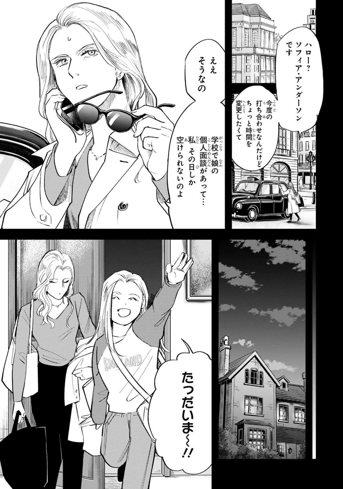 『グッドモーニングレオン』 guddomoningureon-100.jpg