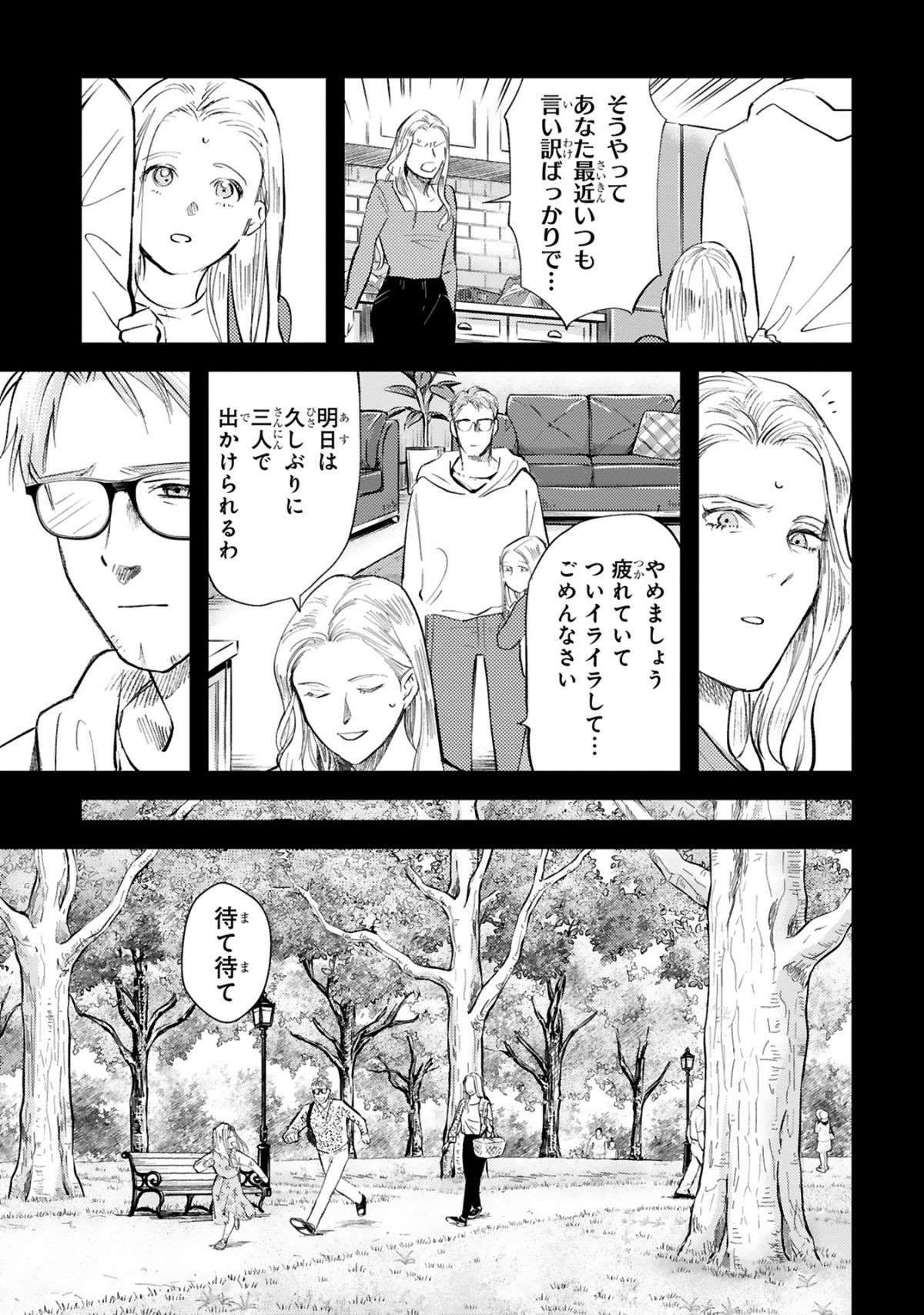 『グッドモーニングレオン』 guddomoningureon-102.jpg