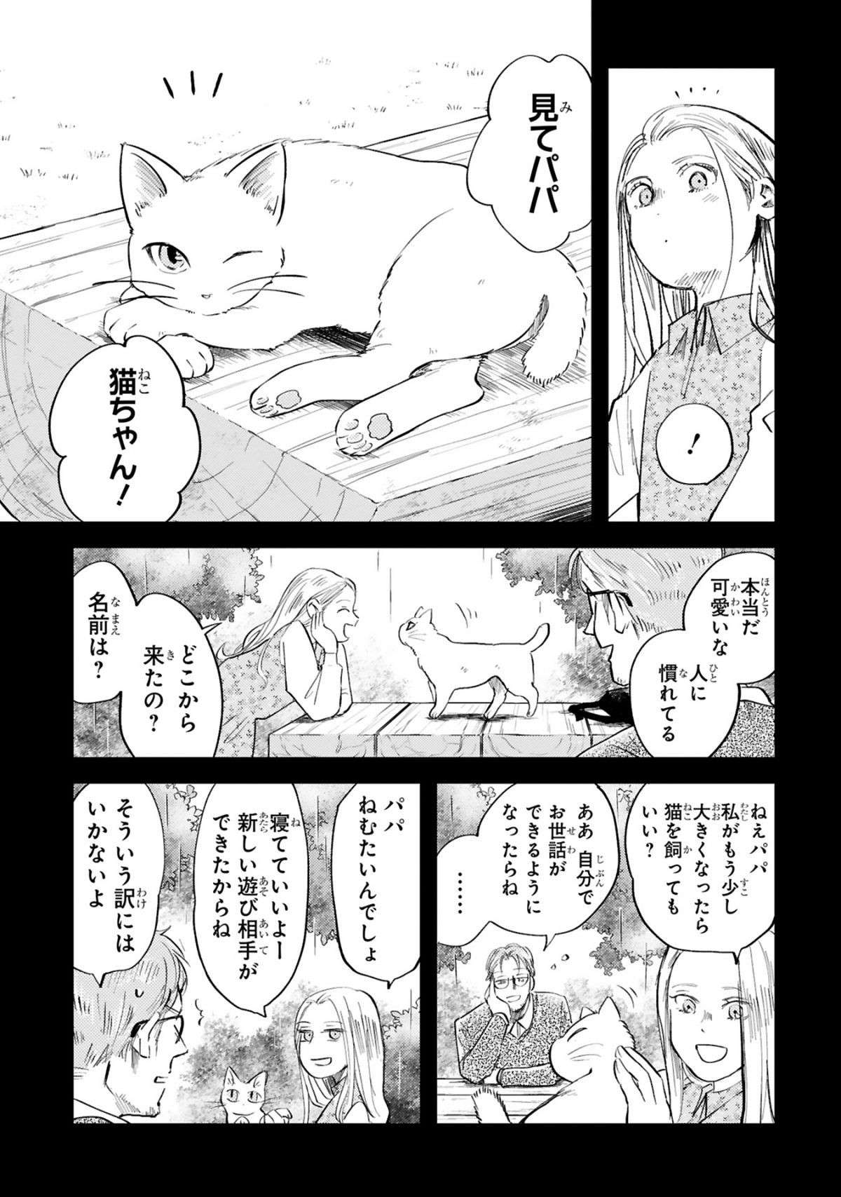 『グッドモーニングレオン』 guddomoningureon-104.jpg