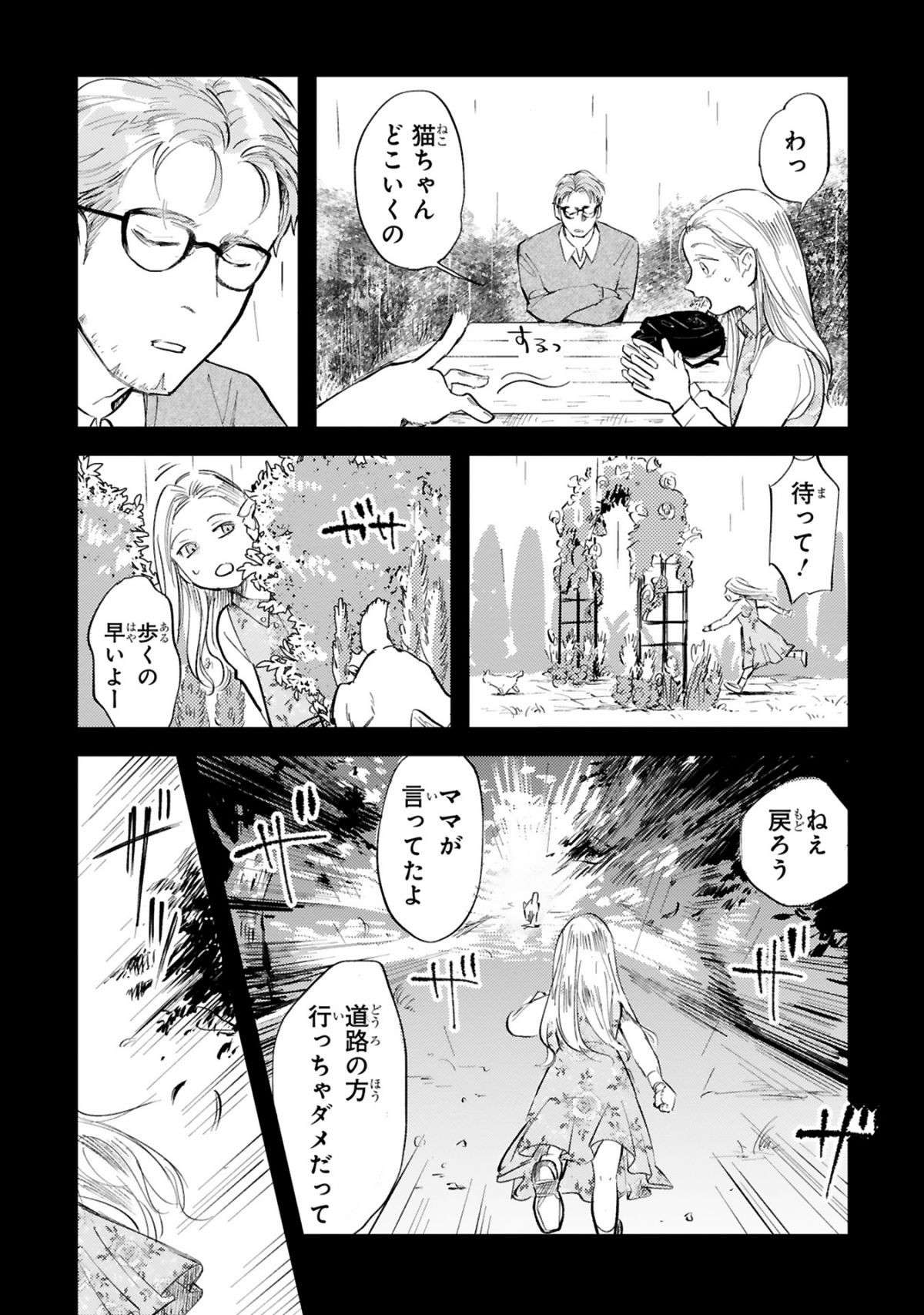 『グッドモーニングレオン』 guddomoningureon-106.jpg