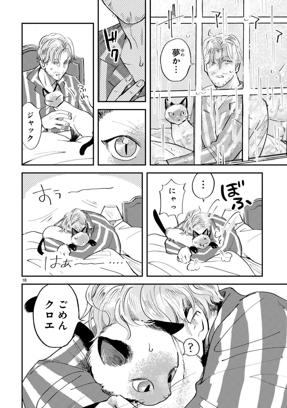 『グッドモーニングレオン』 guddomoningureon-115.jpg