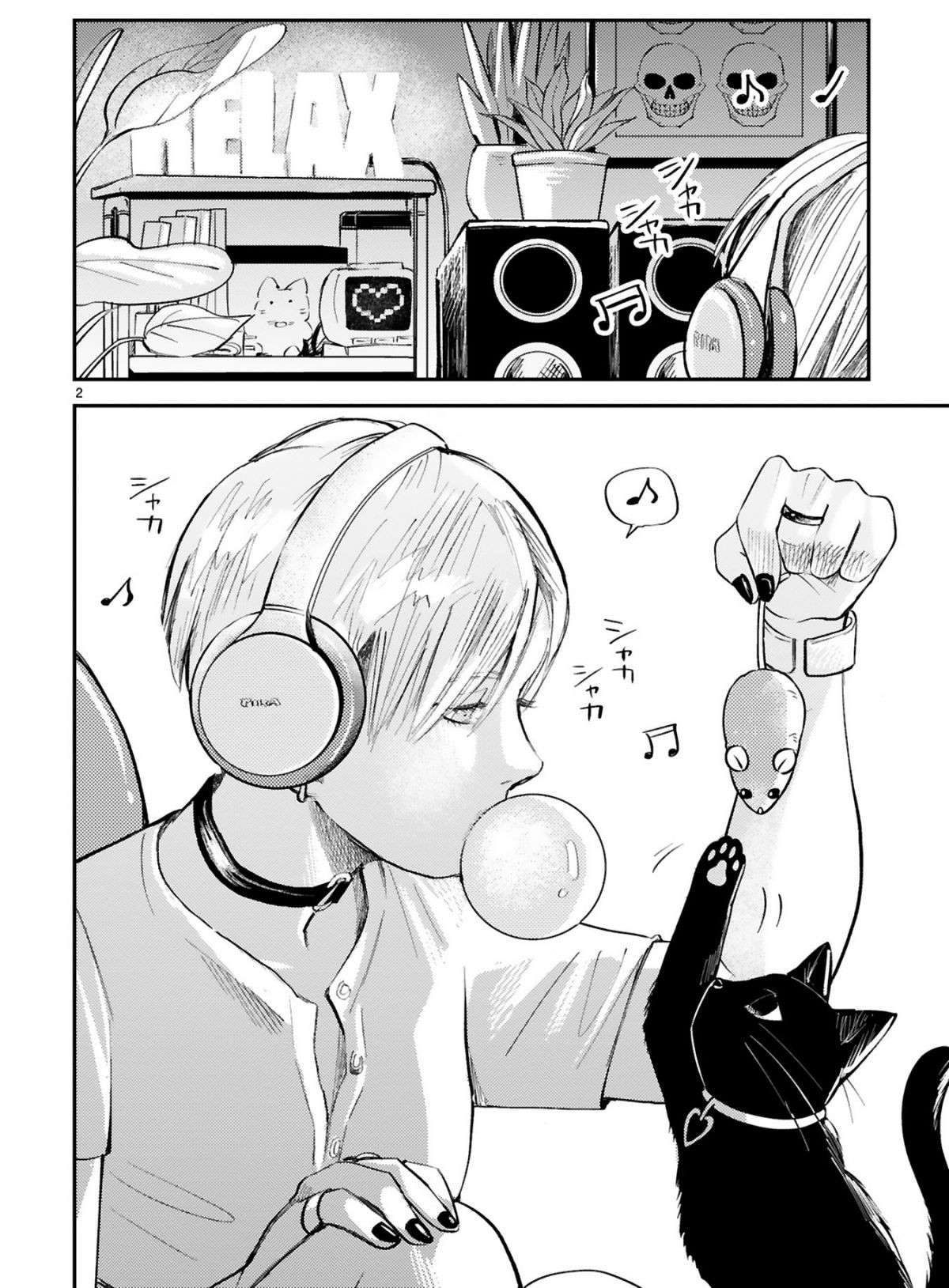 『グッドモーニングレオン』 guddomoningureon-117.jpg