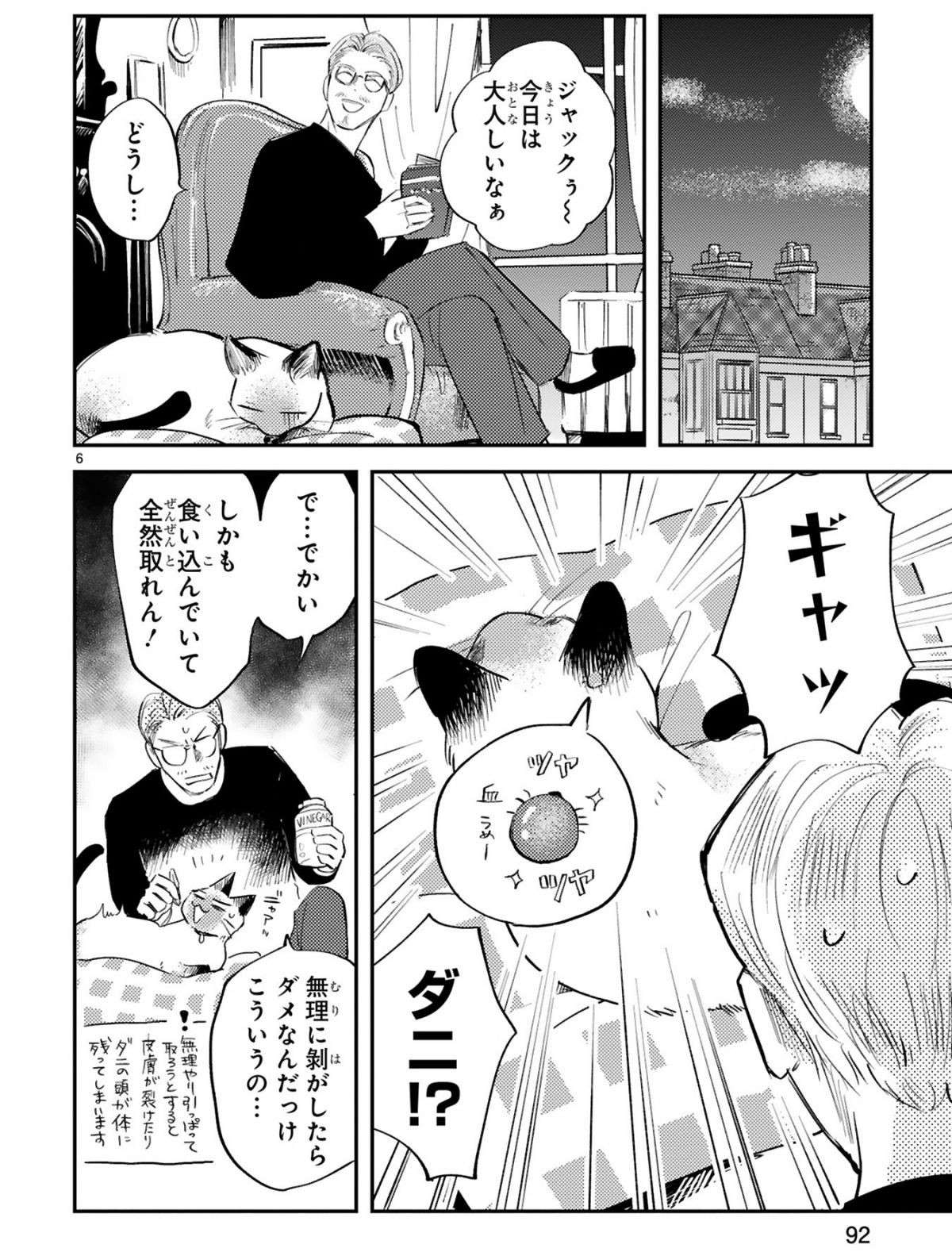 『グッドモーニングレオン』 guddomoningureon-121.jpg