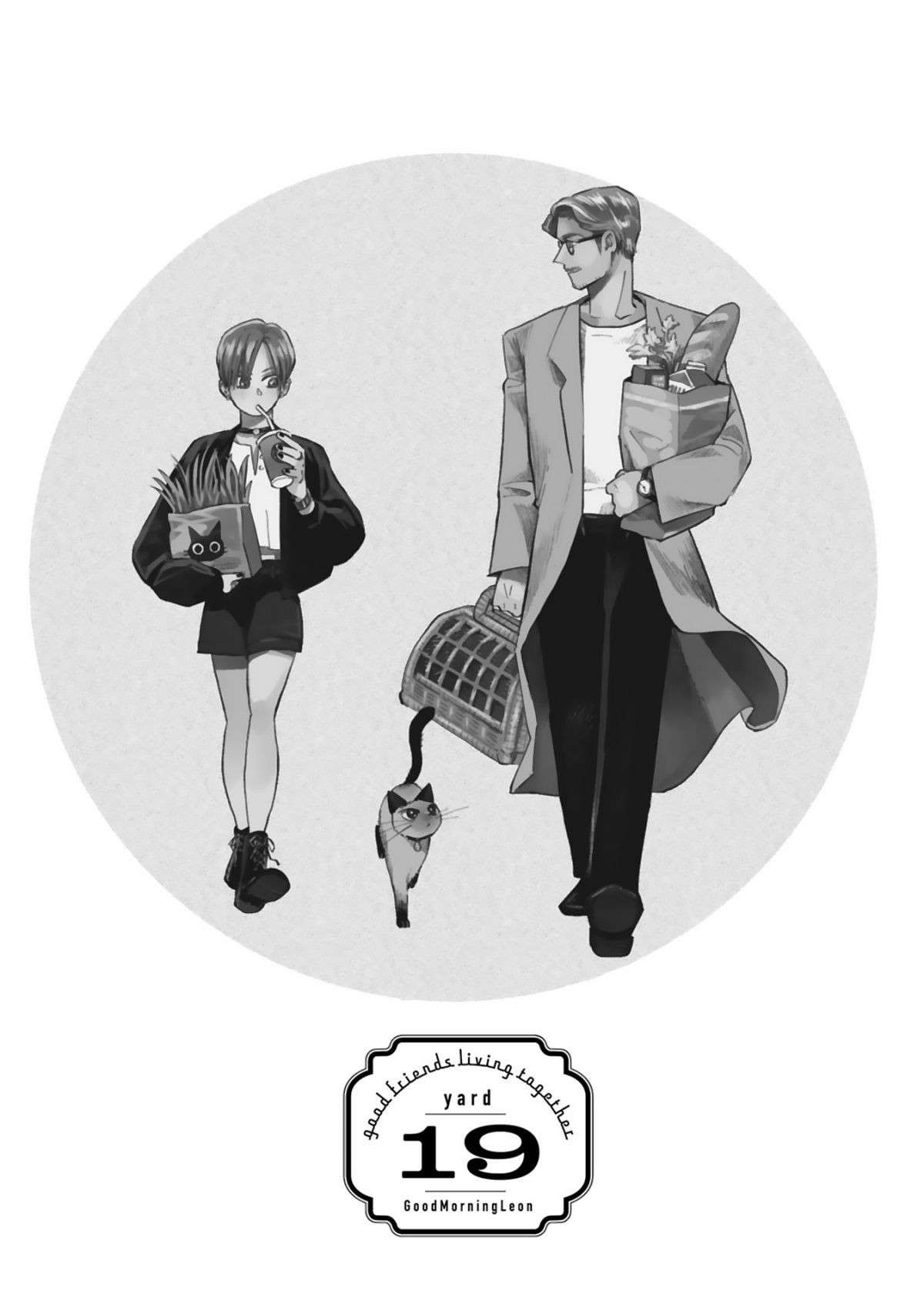 『グッドモーニングレオン』 guddomoningureon-129.jpg