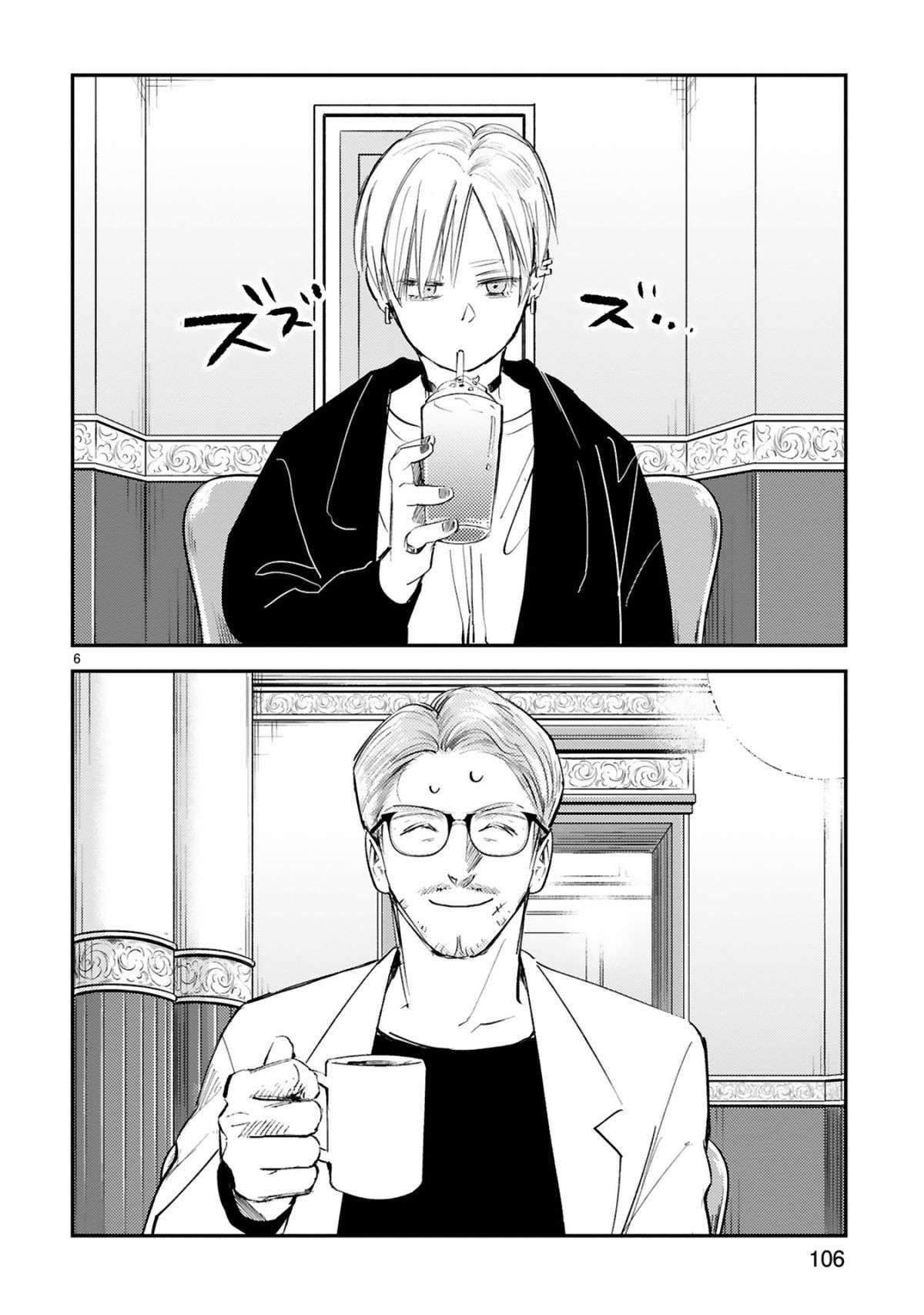 『グッドモーニングレオン』 guddomoningureon-134.jpg