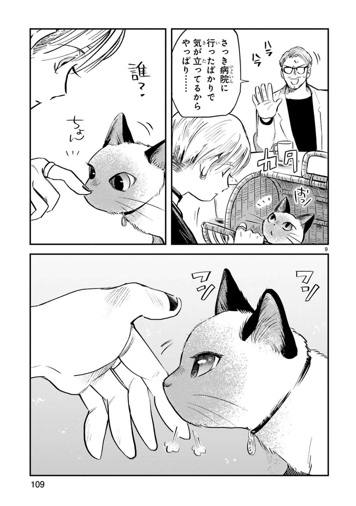 『グッドモーニングレオン』 guddomoningureon-137.jpg