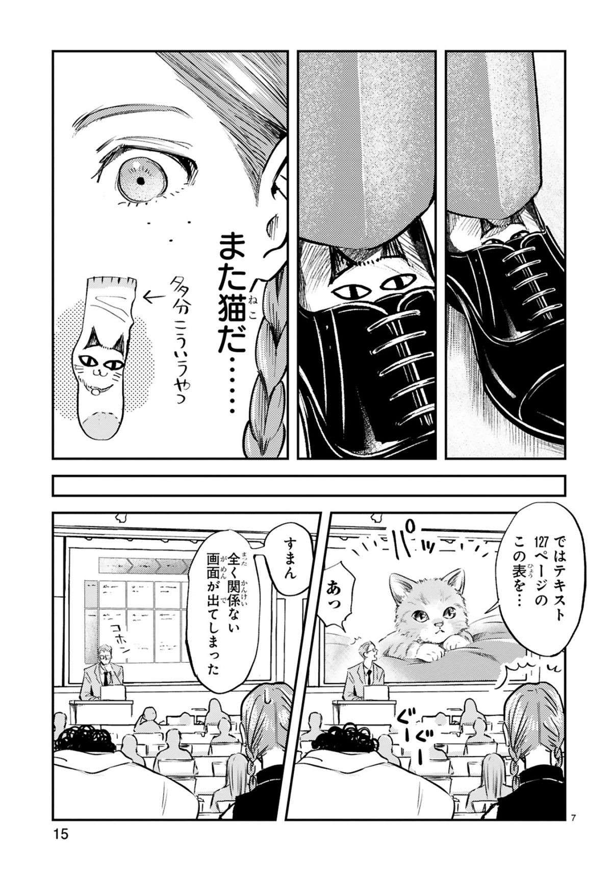 『グッドモーニングレオン』 guddomoningureon-155.jpg