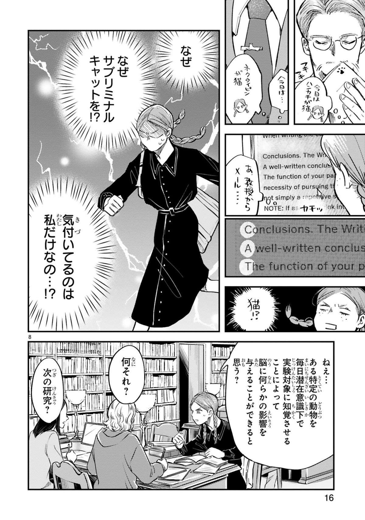 『グッドモーニングレオン』 guddomoningureon-156.jpg