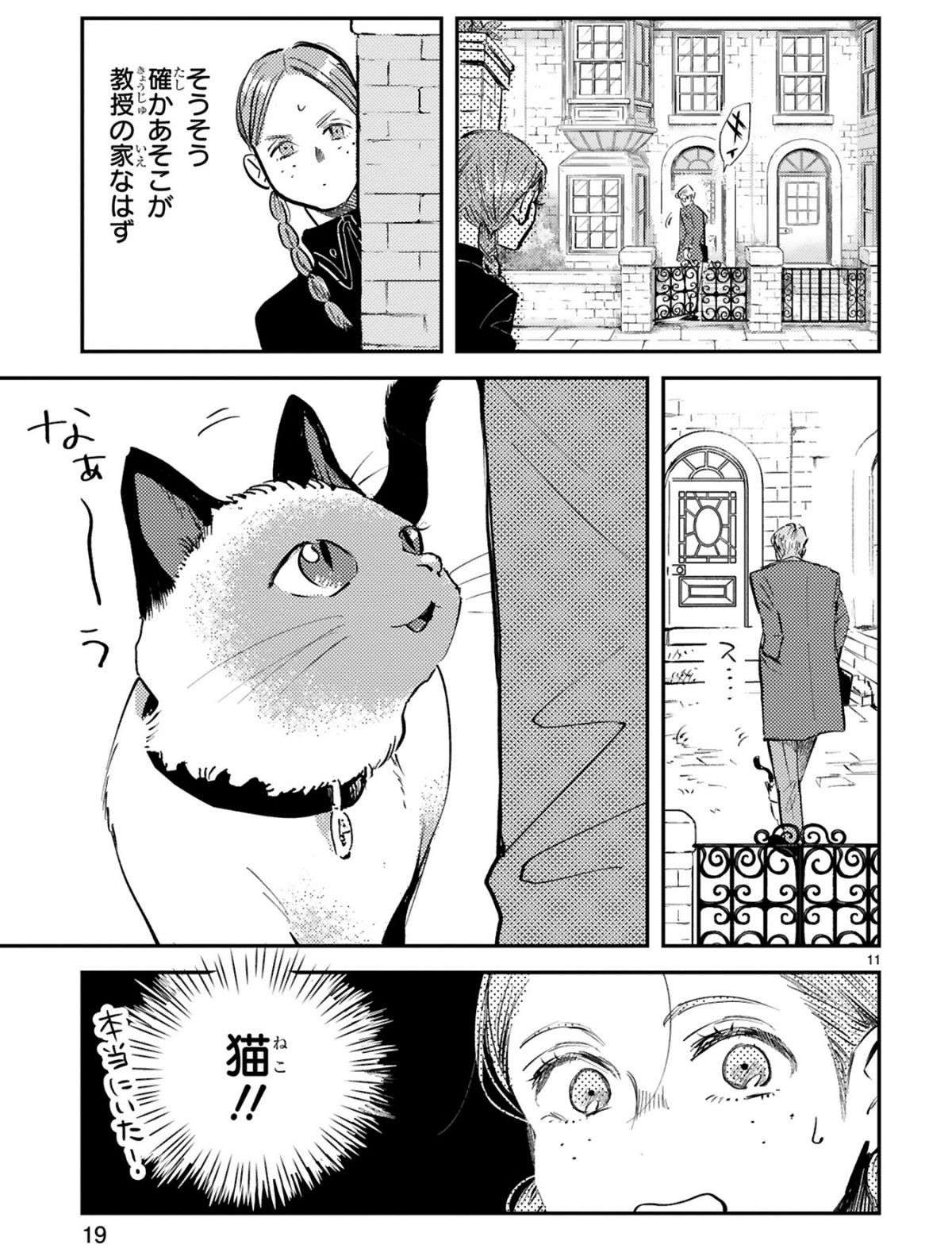 『グッドモーニングレオン』 guddomoningureon-159.jpg