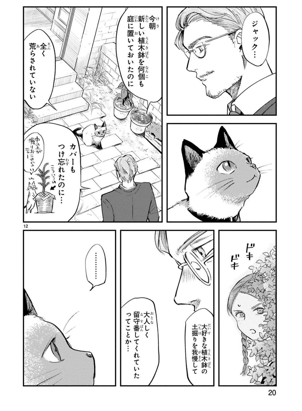 『グッドモーニングレオン』 guddomoningureon-160.jpg