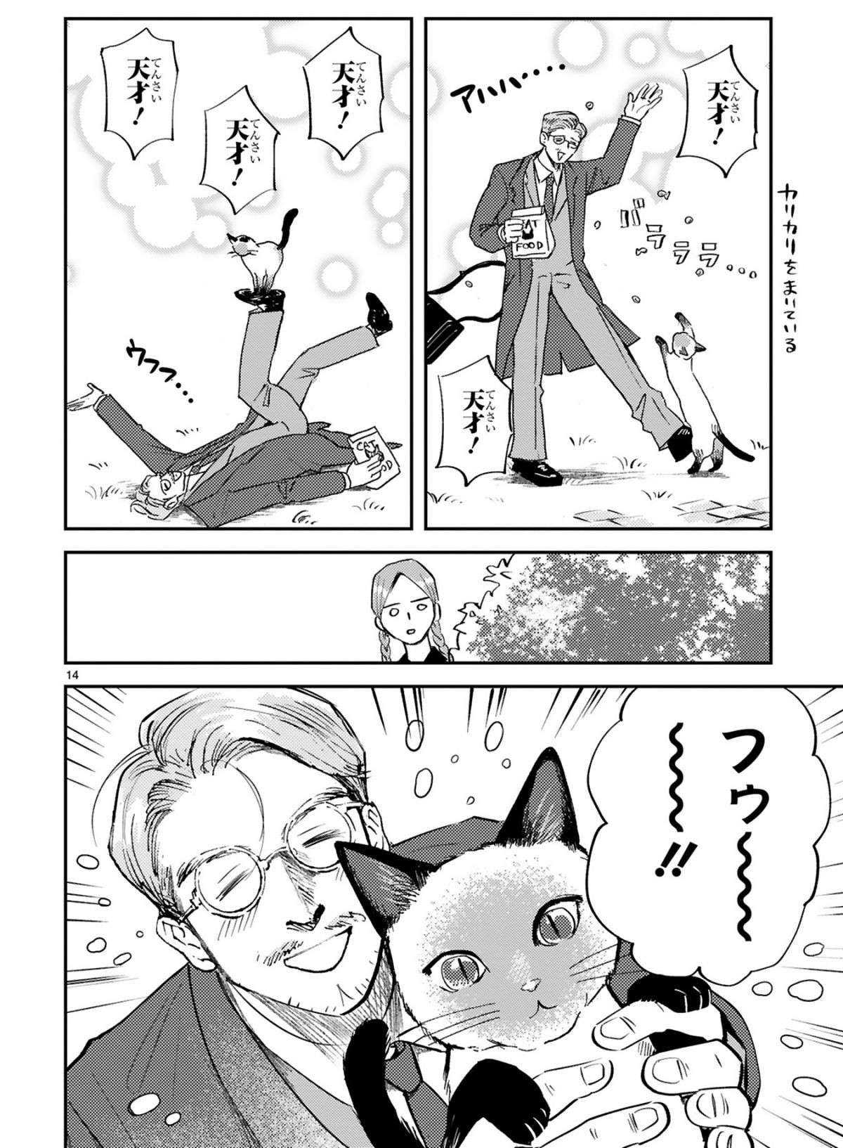 『グッドモーニングレオン』 guddomoningureon-162.jpg