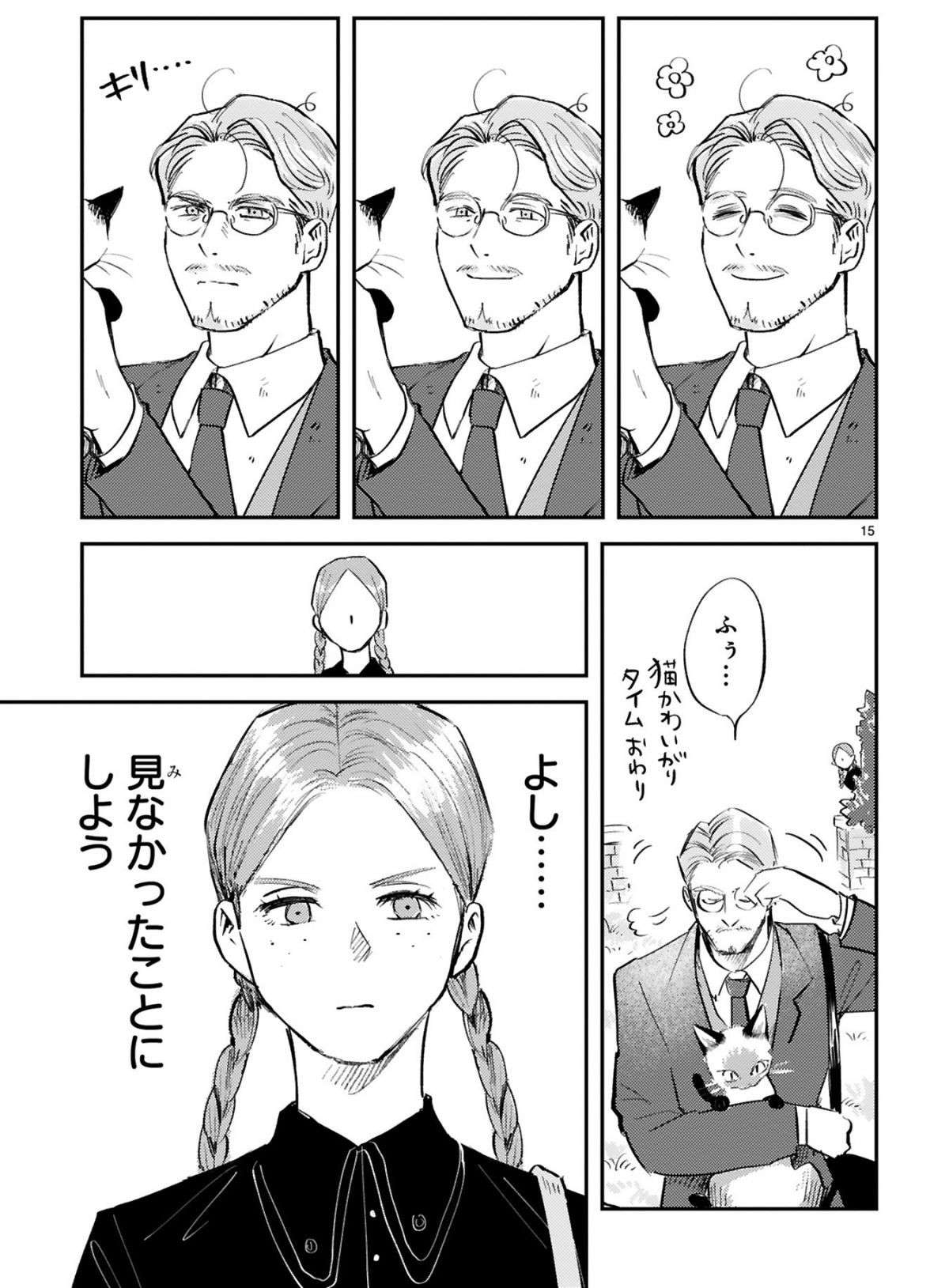 『グッドモーニングレオン』 guddomoningureon-163.jpg