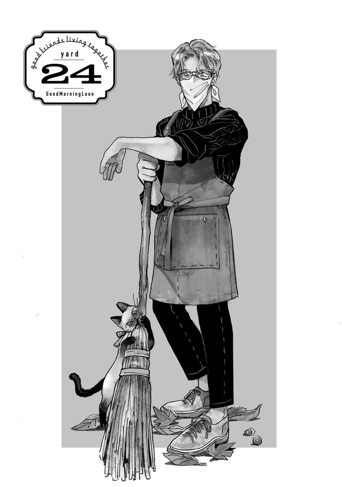 『グッドモーニングレオン』 guddomoningureon-165.jpg