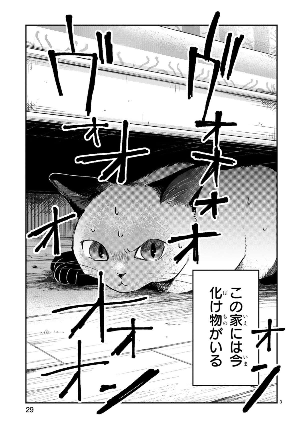 『グッドモーニングレオン』 guddomoningureon-167.jpg