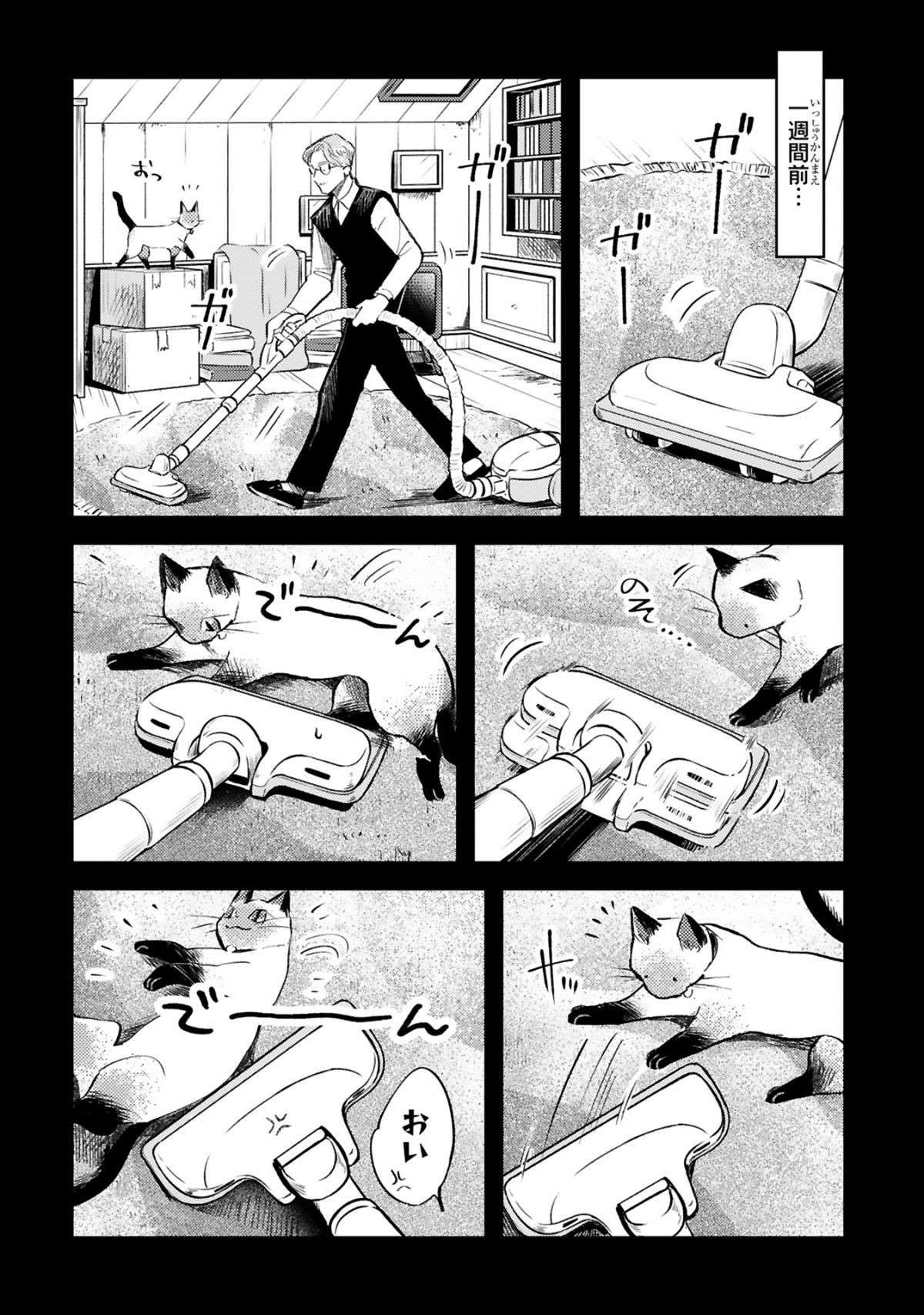 『グッドモーニングレオン』 guddomoningureon-168.jpg