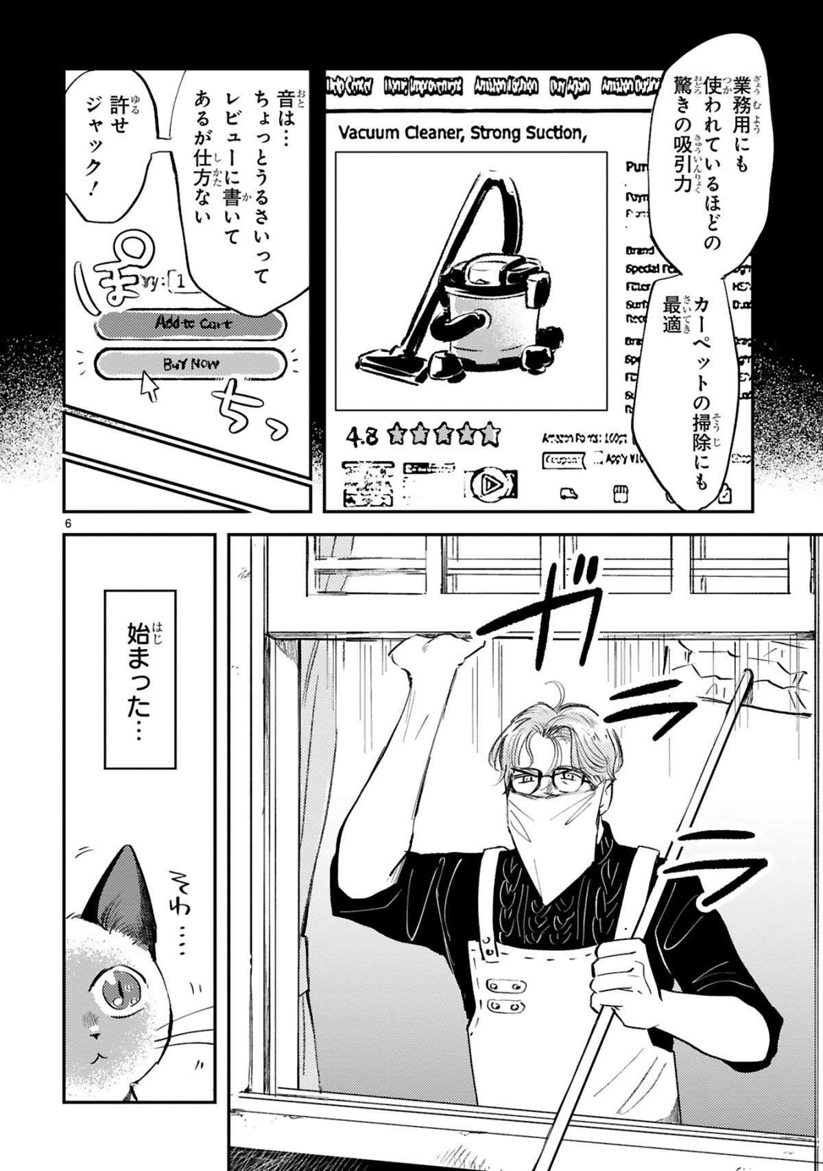 『グッドモーニングレオン』 guddomoningureon-170.jpg