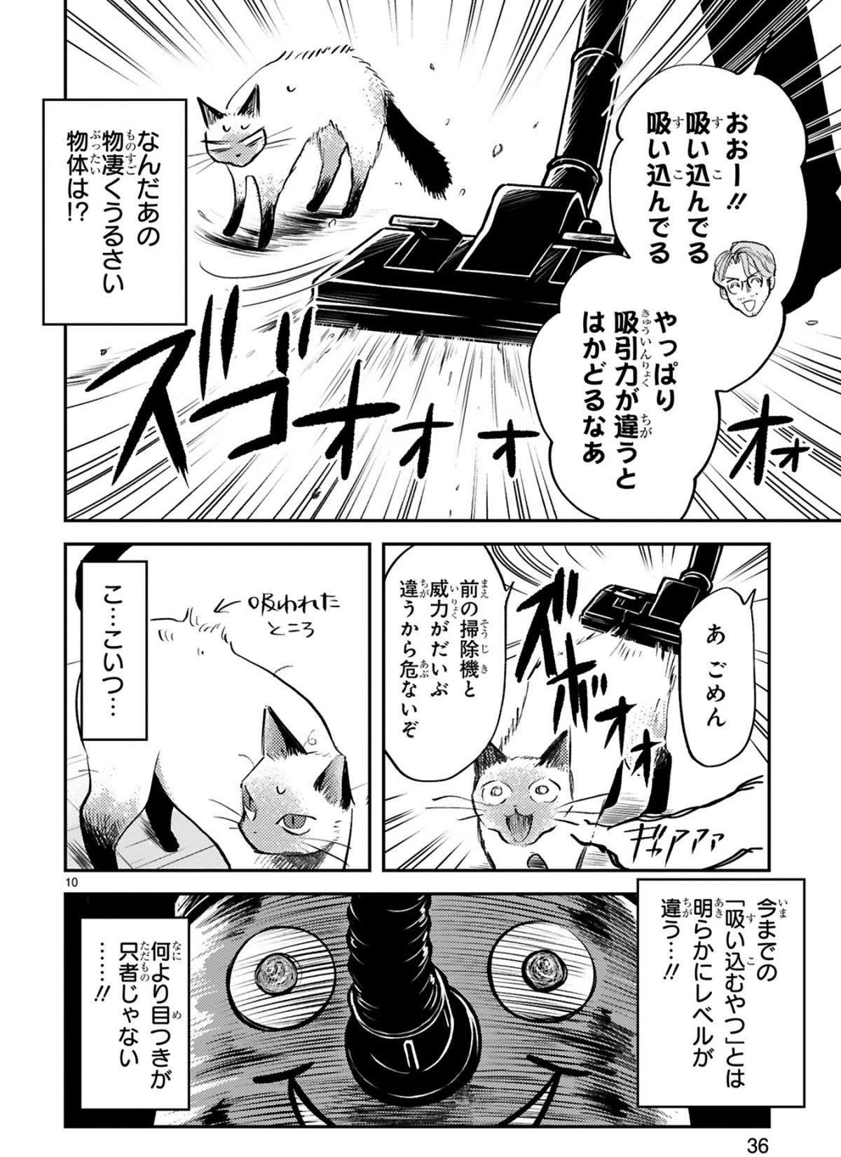 『グッドモーニングレオン』 guddomoningureon-174.jpg