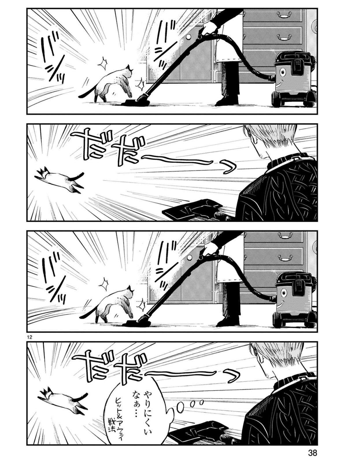 『グッドモーニングレオン』 guddomoningureon-176.jpg