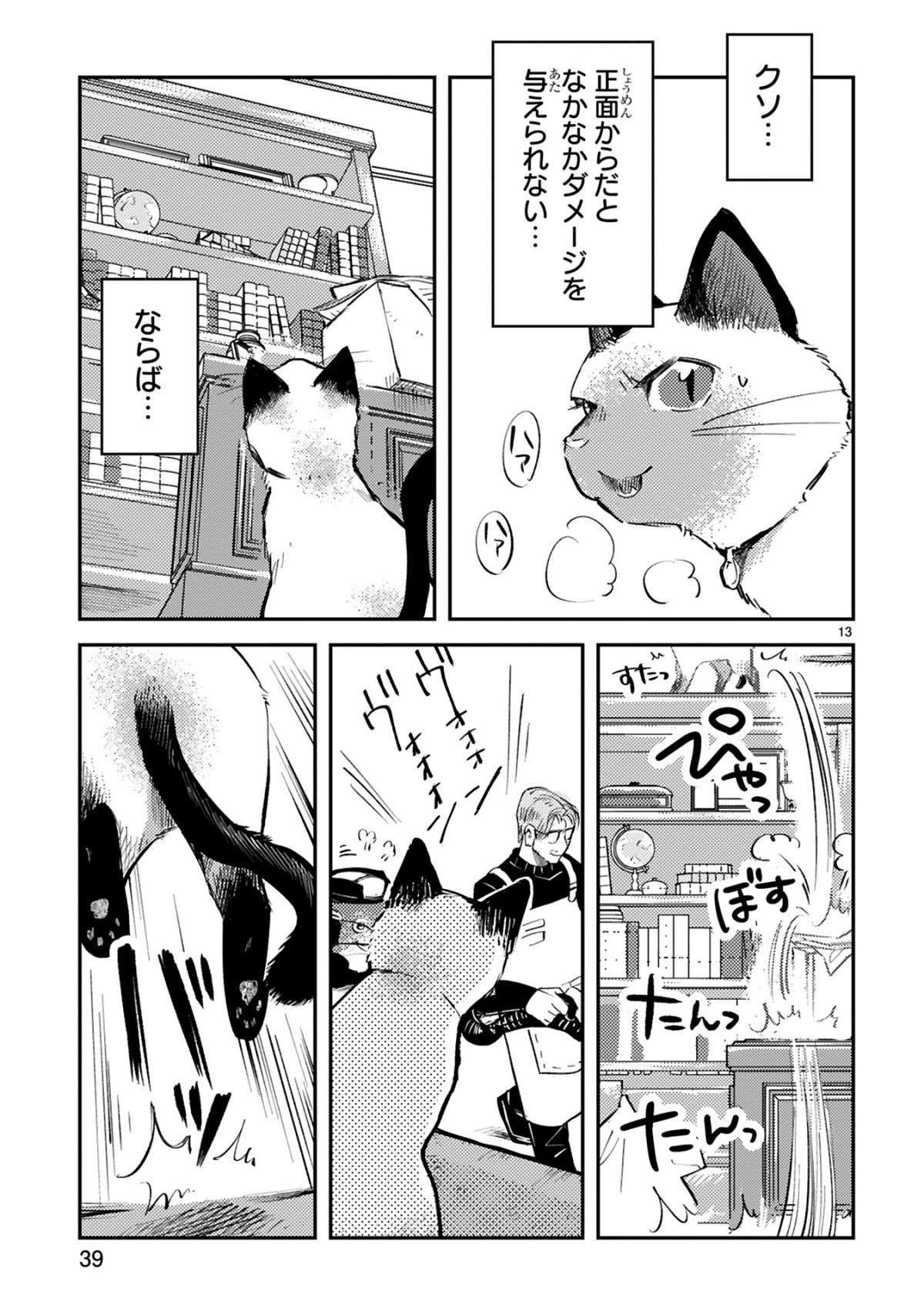 『グッドモーニングレオン』 guddomoningureon-177.jpg