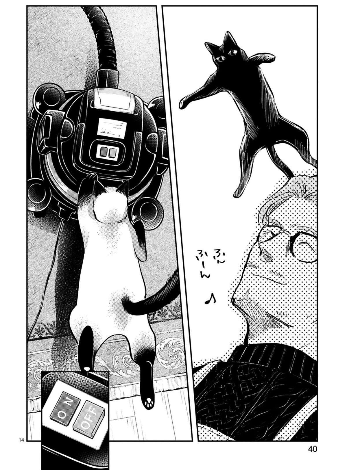 『グッドモーニングレオン』 guddomoningureon-178.jpg