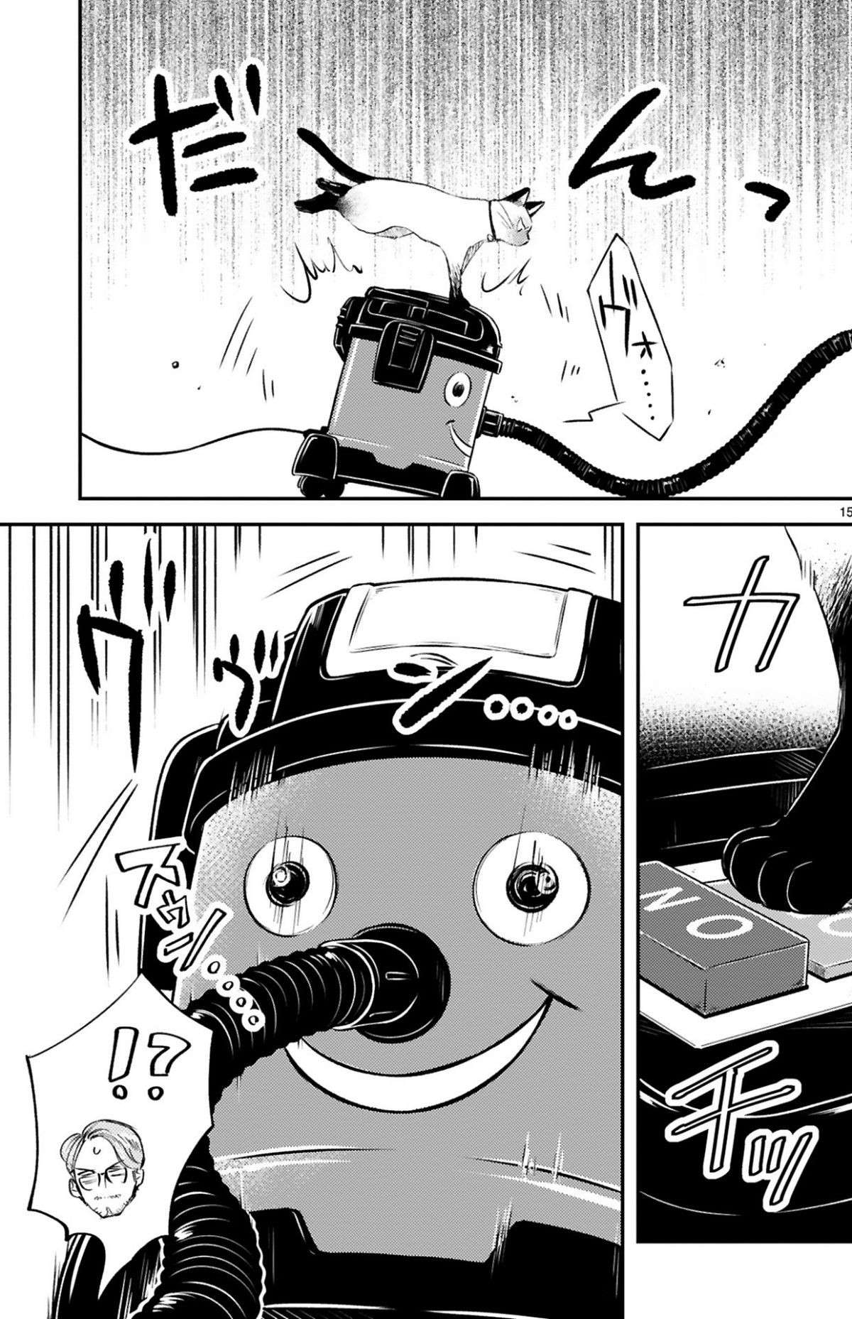 『グッドモーニングレオン』 guddomoningureon-179.jpg