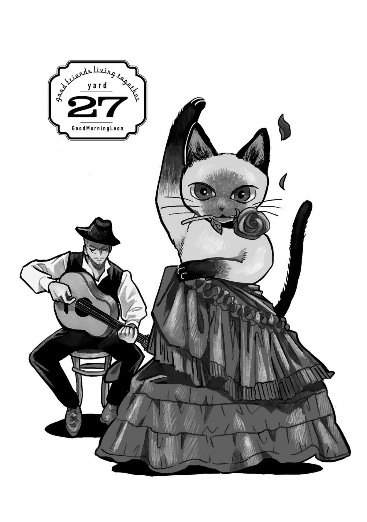 『グッドモーニングレオン』 guddomoningureon-181.jpg