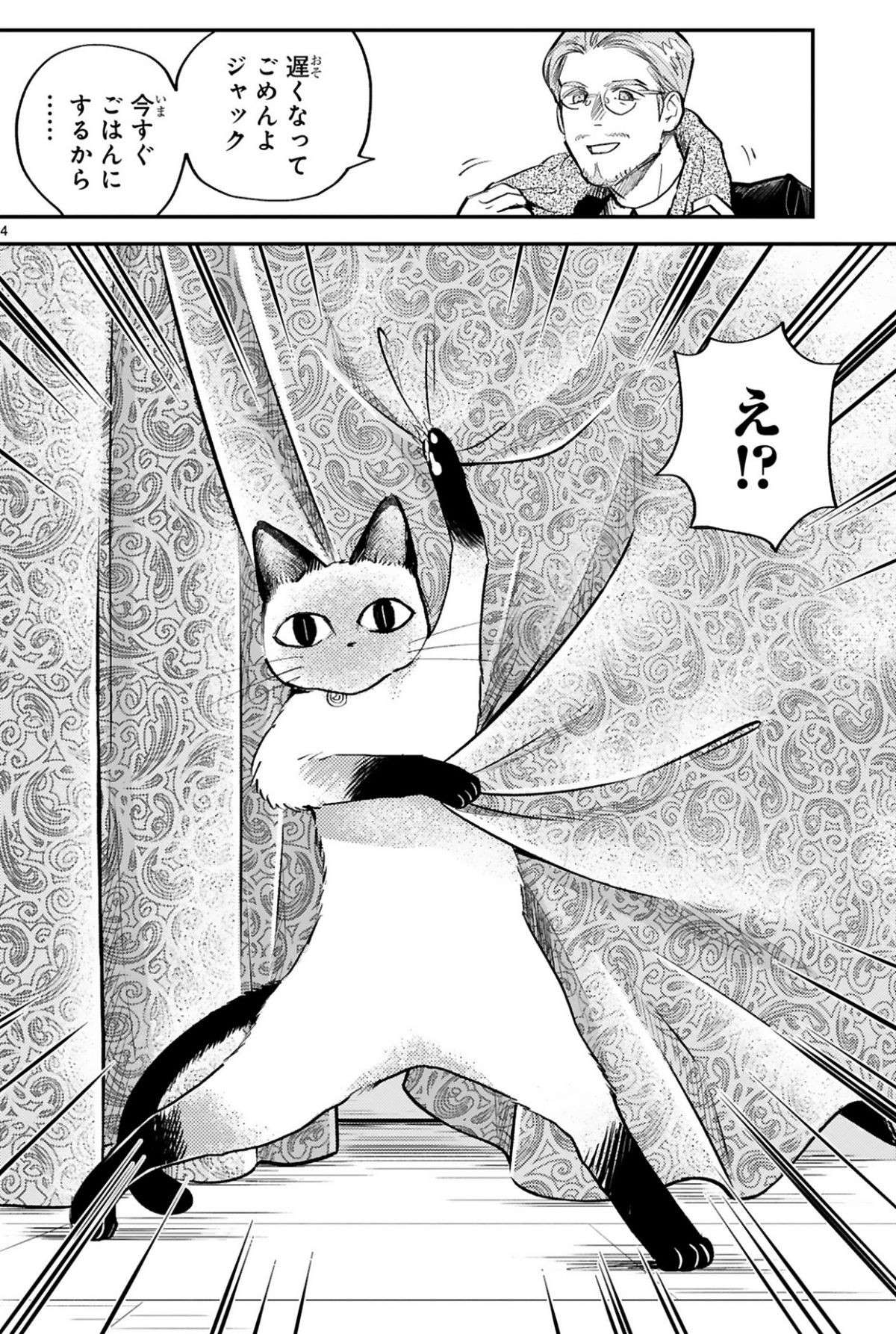 『グッドモーニングレオン』 guddomoningureon-184.jpg