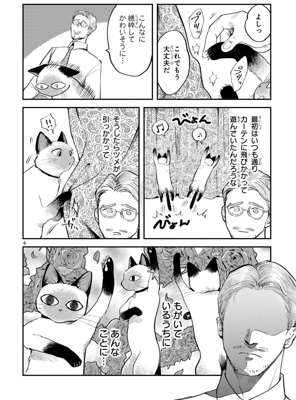 『グッドモーニングレオン』 guddomoningureon-186.jpg