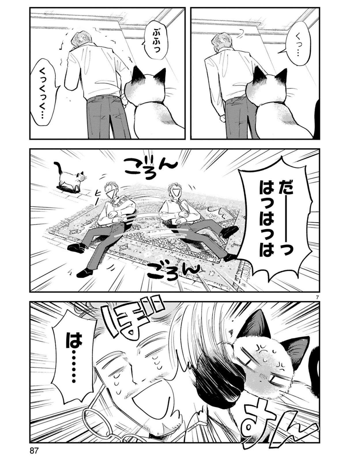 『グッドモーニングレオン』 guddomoningureon-187.jpg