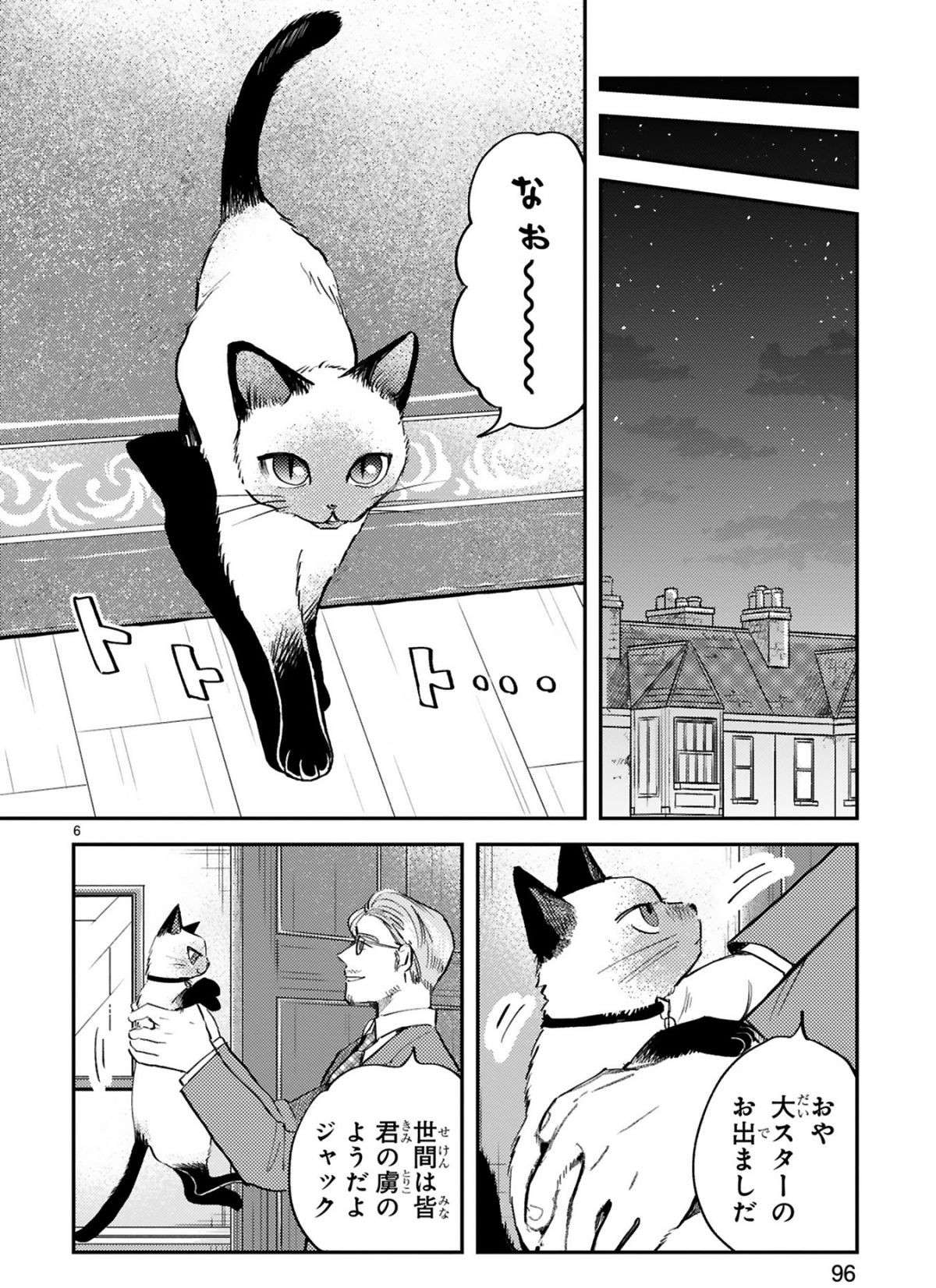 『グッドモーニングレオン』 guddomoningureon-195.jpg