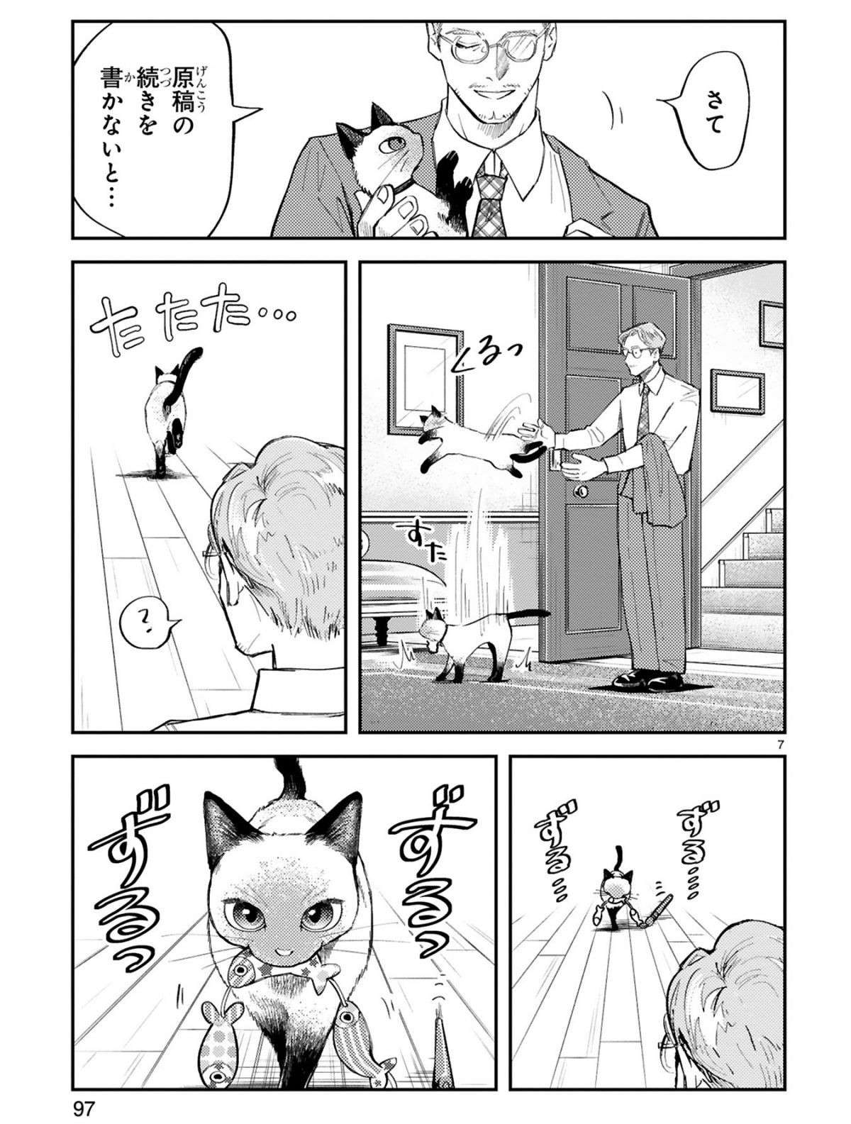 『グッドモーニングレオン』 guddomoningureon-196.jpg