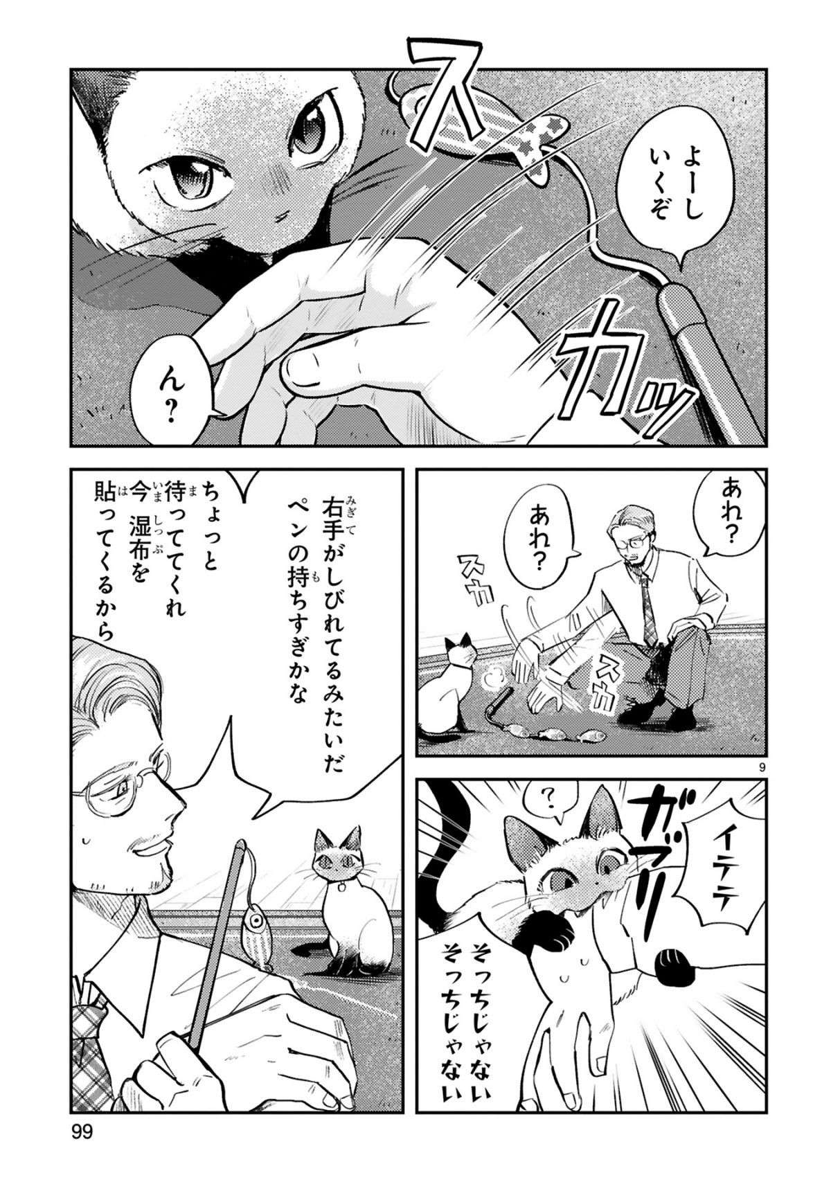 『グッドモーニングレオン』 guddomoningureon-198.jpg