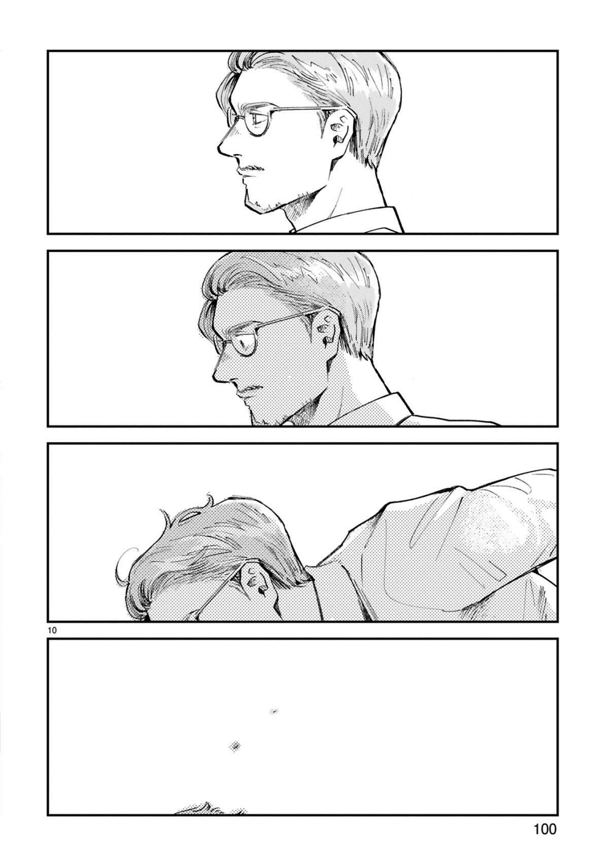 『グッドモーニングレオン』 guddomoningureon-199.jpg