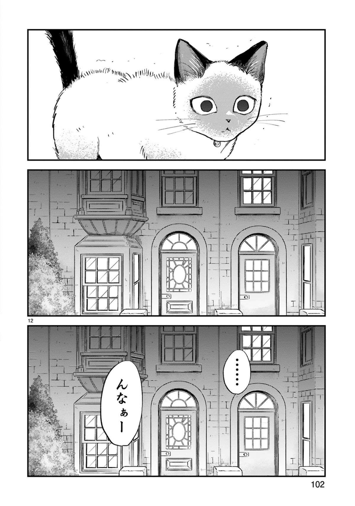 『グッドモーニングレオン』 guddomoningureon-201.jpg