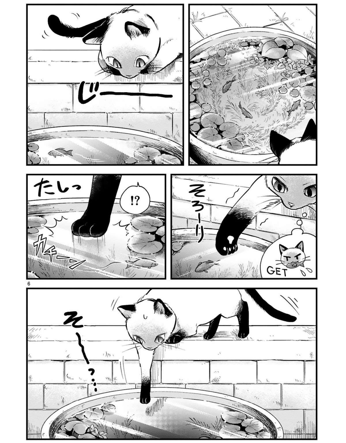 『グッドモーニングレオン』 guddomoningureon-73-1.jpg