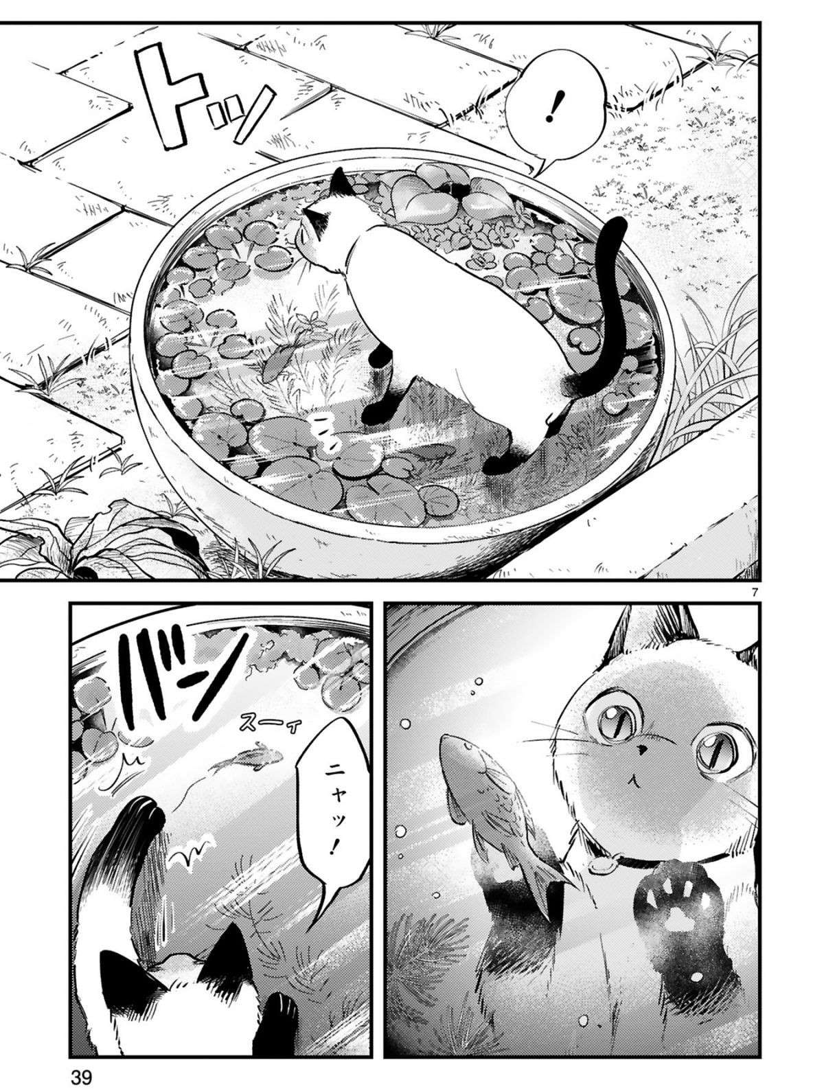 『グッドモーニングレオン』 guddomoningureon-74-1.jpg