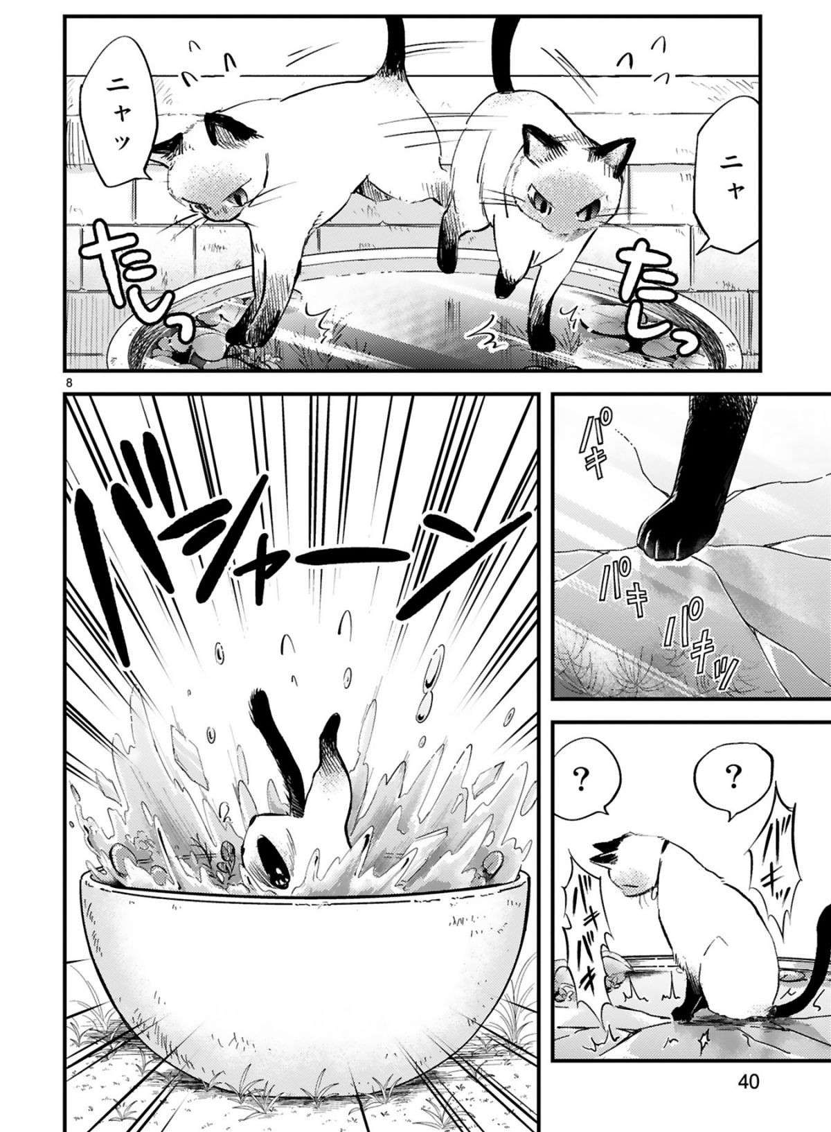 『グッドモーニングレオン』 guddomoningureon-75-1.jpg