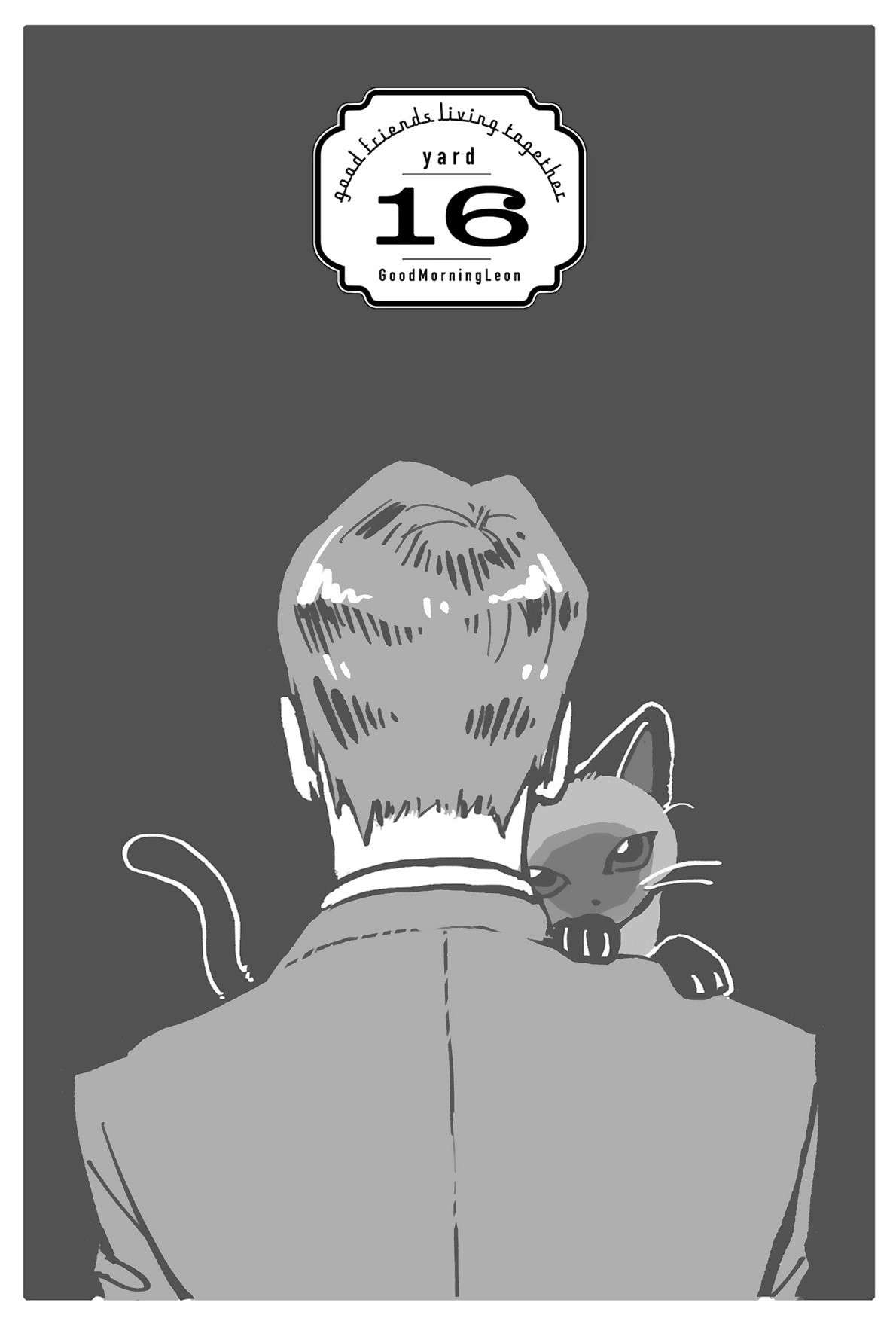 『グッドモーニングレオン』 guddomoningureon-83.jpg