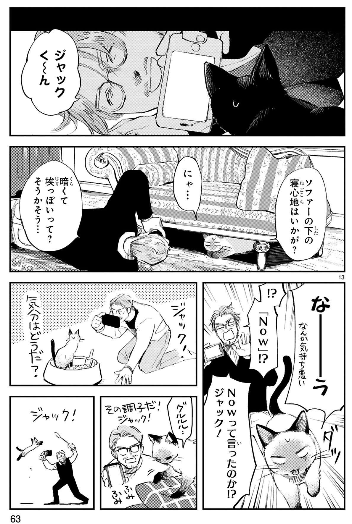 『グッドモーニングレオン』 guddomoningureon-95.jpg